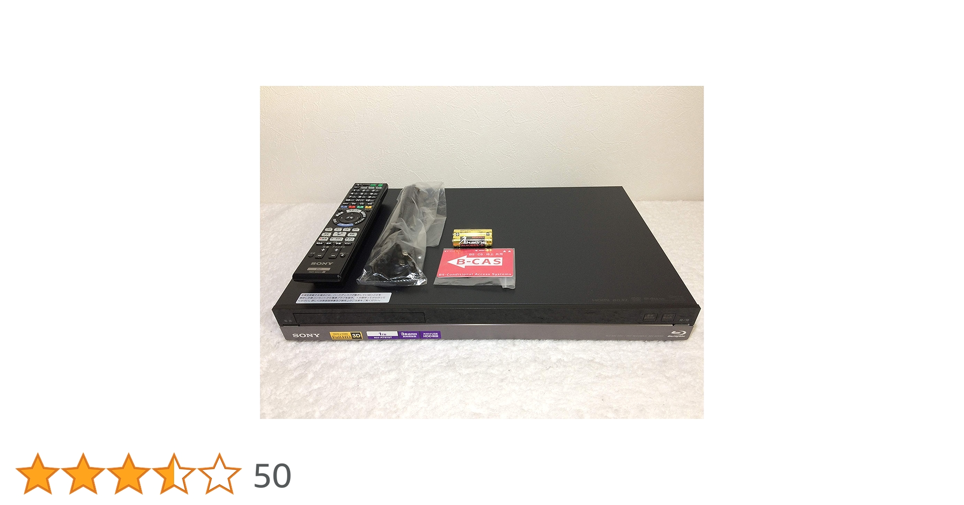 BDZ-AT970T HDD 2TB 増量換装済/ S映像入出力端子有 6142】BDZ-AT970T