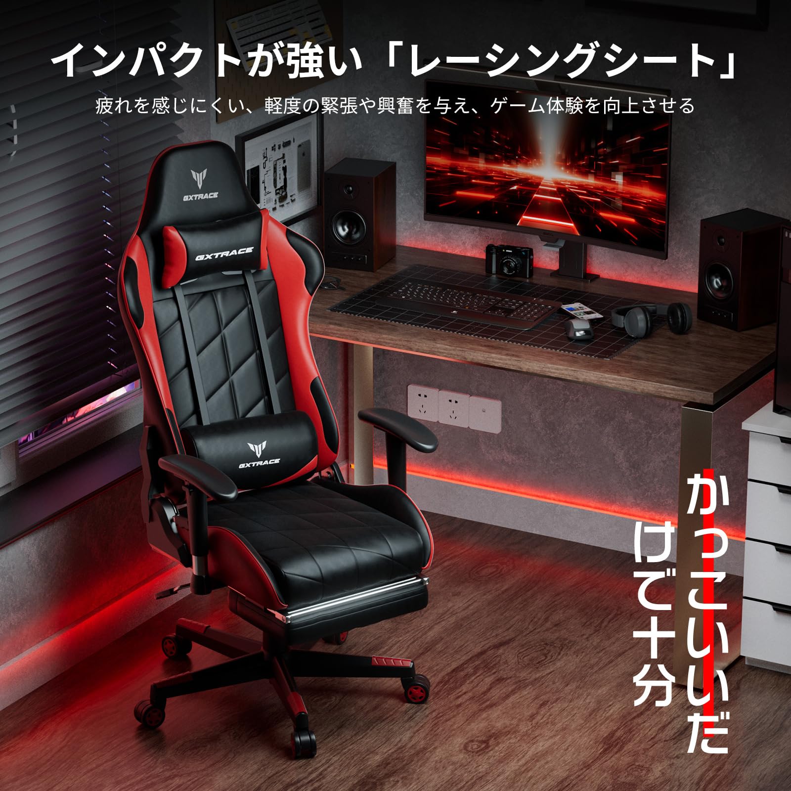 Amazon.co.jp: GXTRACE ゲーミングチェア ゲームチェア オットマン付き 