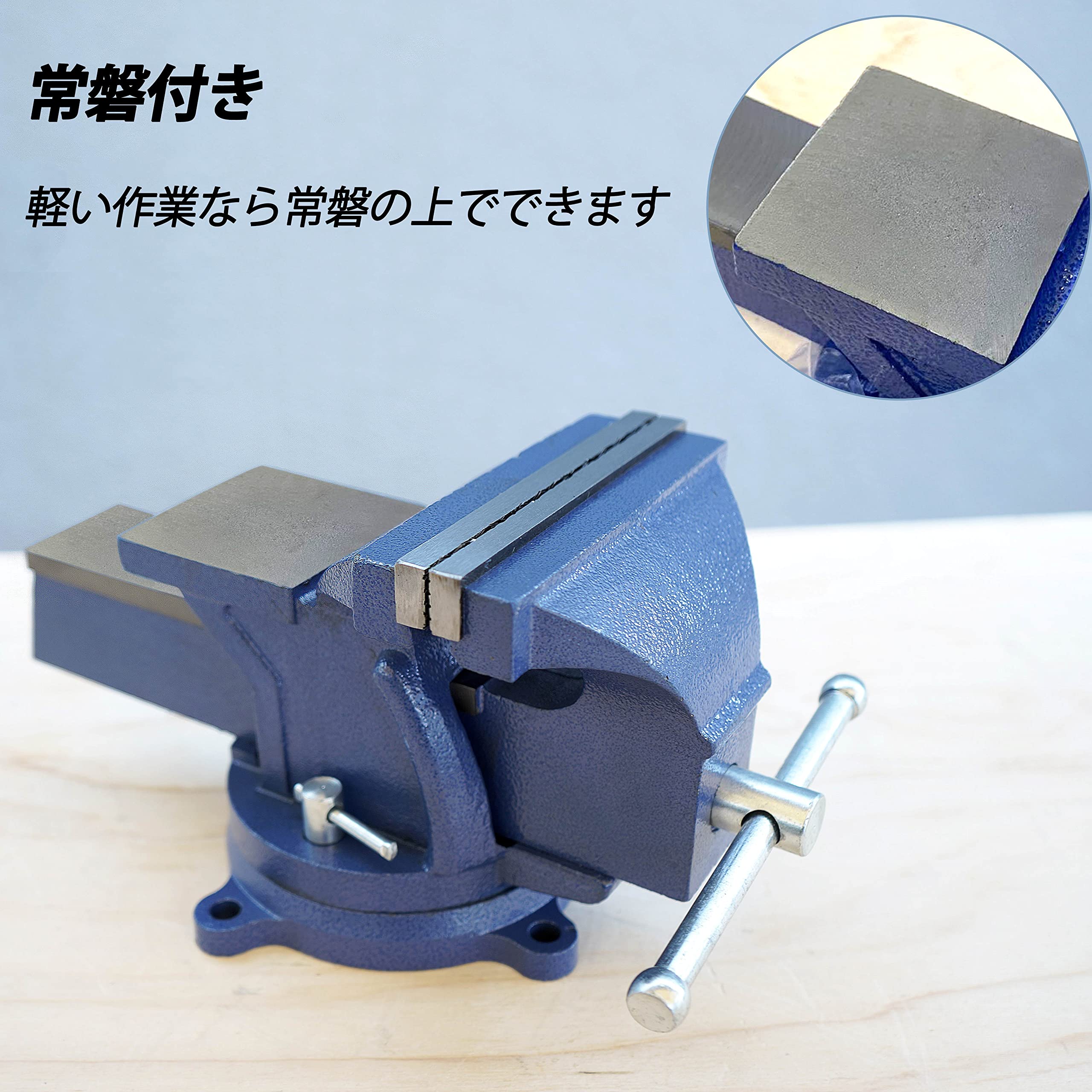 万力 バイス ERON 回転座付き