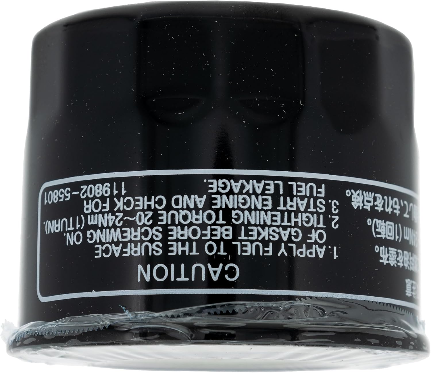 CUB CADET YA-119802-55801 Fuel Filter Tank S S7232 S6032 D