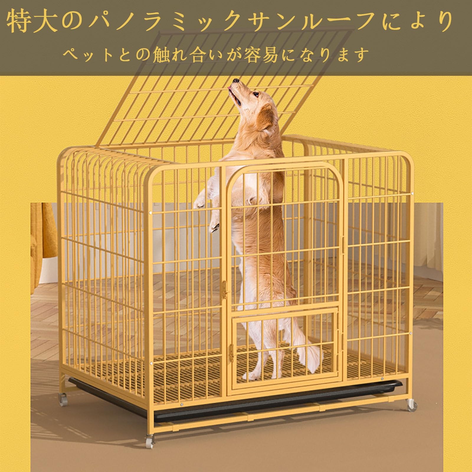 Amazon | 犬 ケージ 組み立てが簡単 犬 サークル キャスター付き 犬 