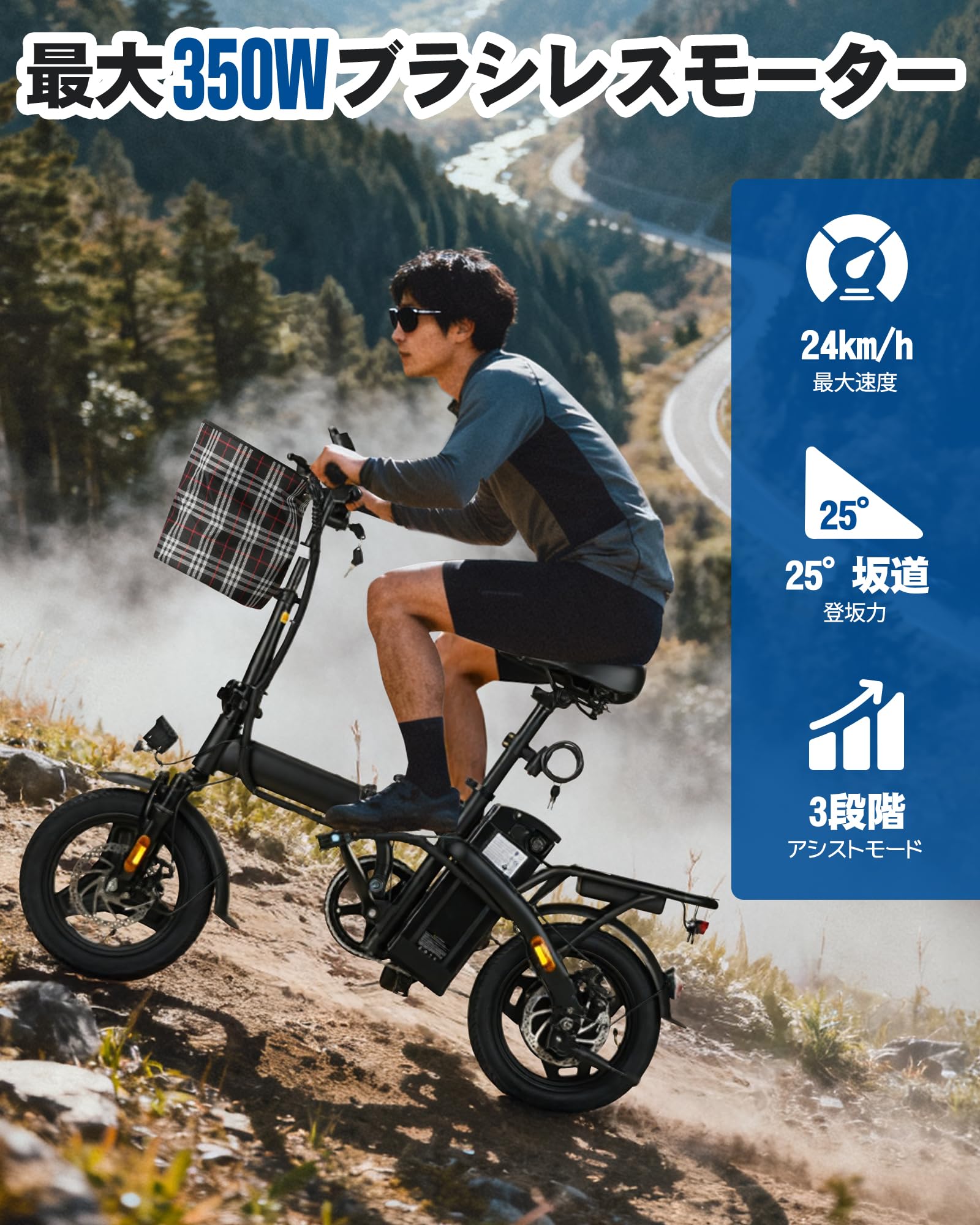 Amazon | 折りたたみ自転車 免許不要 公道可 3段アシスト 