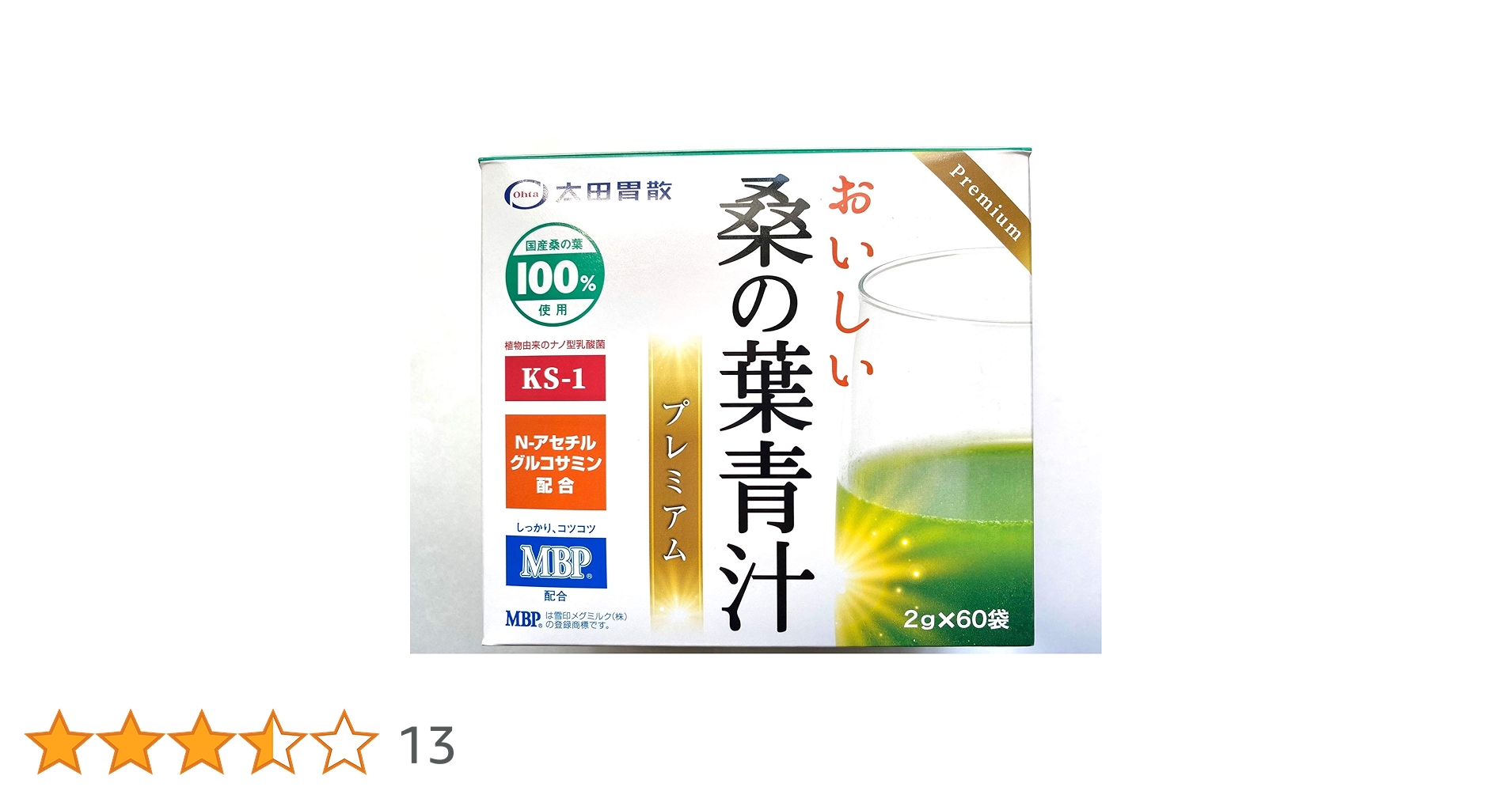 桑の葉青汁プレミアム 太田胃散（おまけ付き） おいしい桑の葉青汁プレミアムⅡ │ 太田胃散の健康食品館