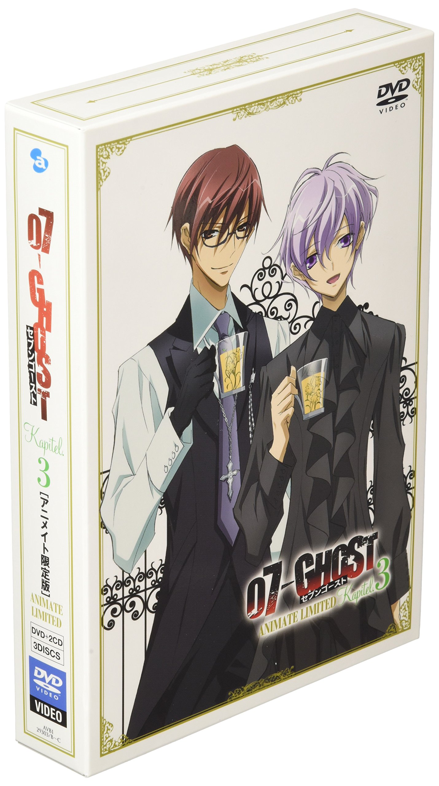 ◆ 07-GHOST アニメイト限定版 全13巻セット 81oFMLyM2aL.jpg