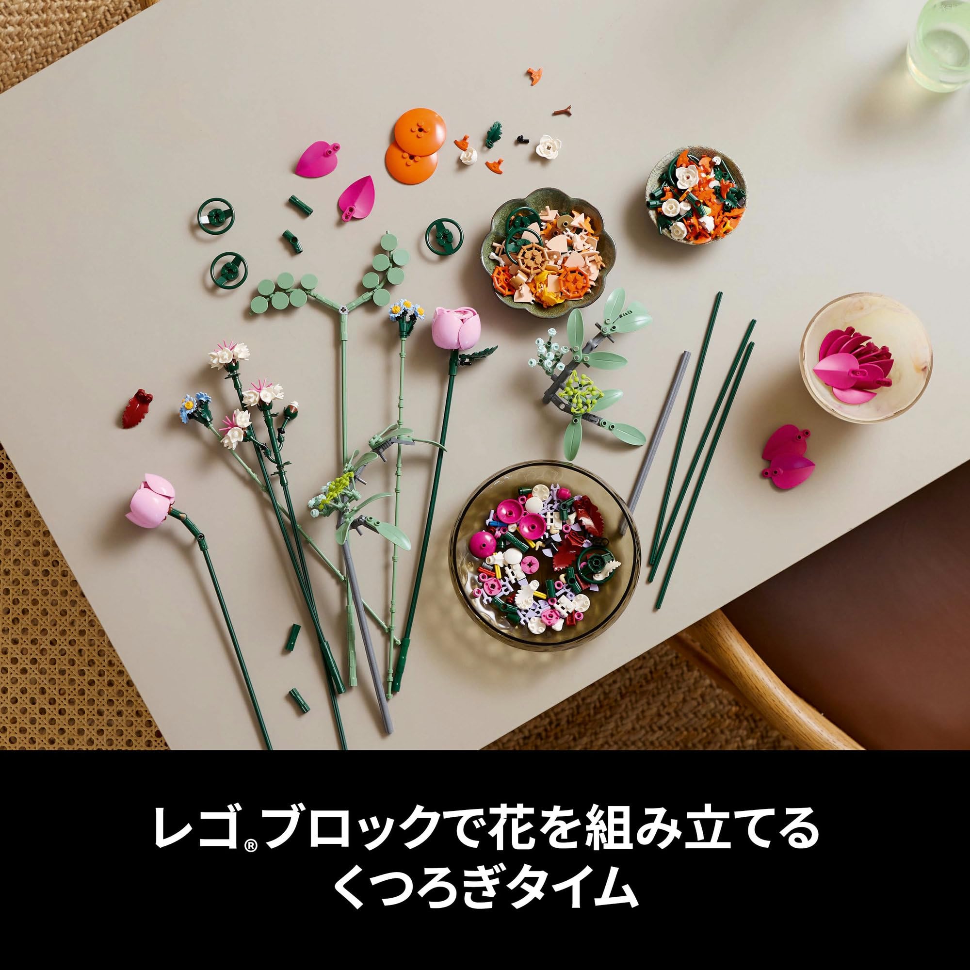 Amazon.co.jp: レゴ(LEGO) ボタニカル ピンクのブーケ おもちゃ 玩具