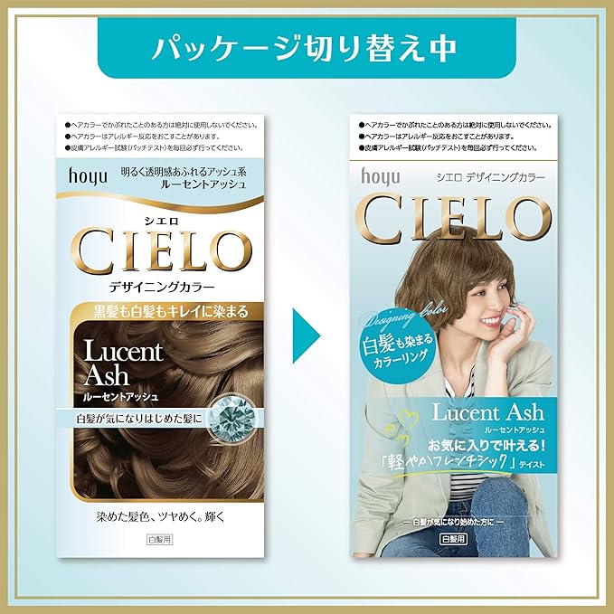 Amazon ホーユー シエロ デザイニングカラー ルーセントアッシュ 1剤32g 2剤96ml 医薬部外品 シエロ 白髪染め 通販 Amazon ホーユー シエロ デザイニングカラー ルーセントアッシュ 1剤32g 2剤96ml 医薬部外品 シエロ 白髪染め 通販