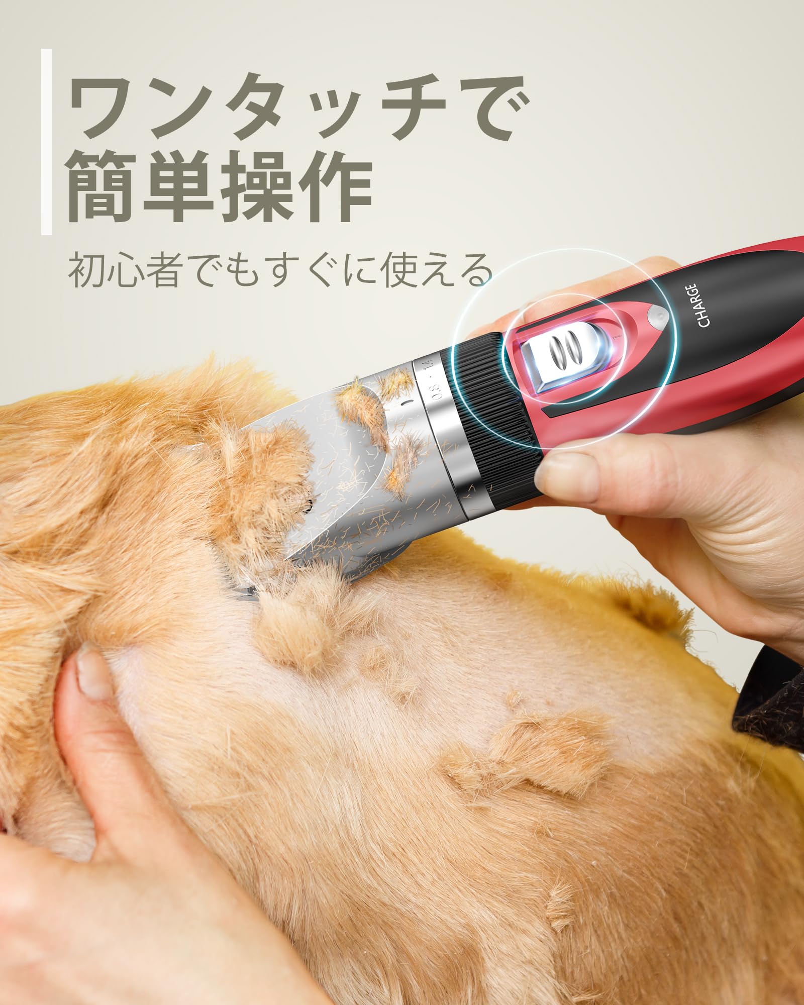 Amazon.co.jp: oneisallペット用バリカン 犬用バリカン トリミング