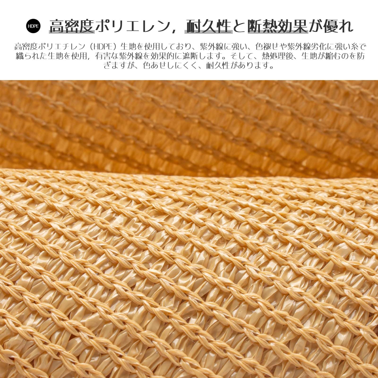 LOVE STORY 日除け シェード 四角 4x6m 砂色 サンシェード Amazon.co.jp: LOVE STORY 日除け シェード 四角 4x6m 砂色 シェード