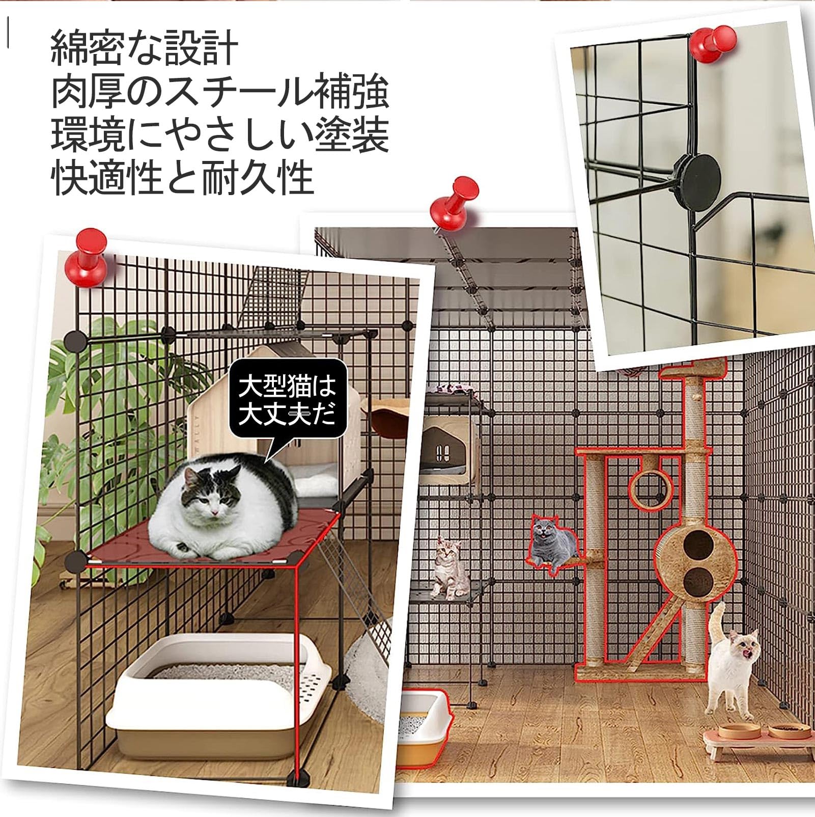 Amazon.co.jp: 大型猫 ケージ 3段 DIYコンビネーション脱走防止ペット 