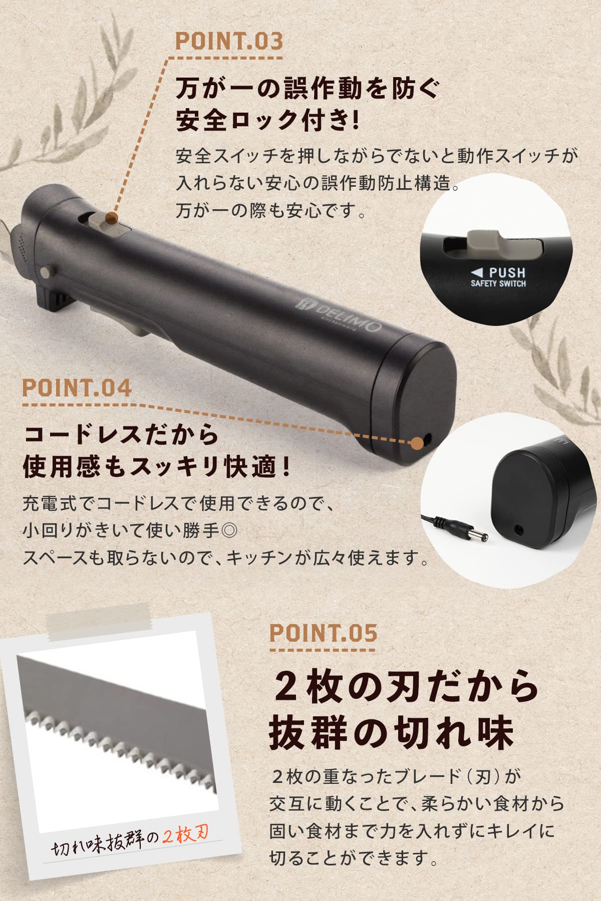 Amazon | Delimo 電動包丁 エレクトリックナイフ 電動パン切り包丁