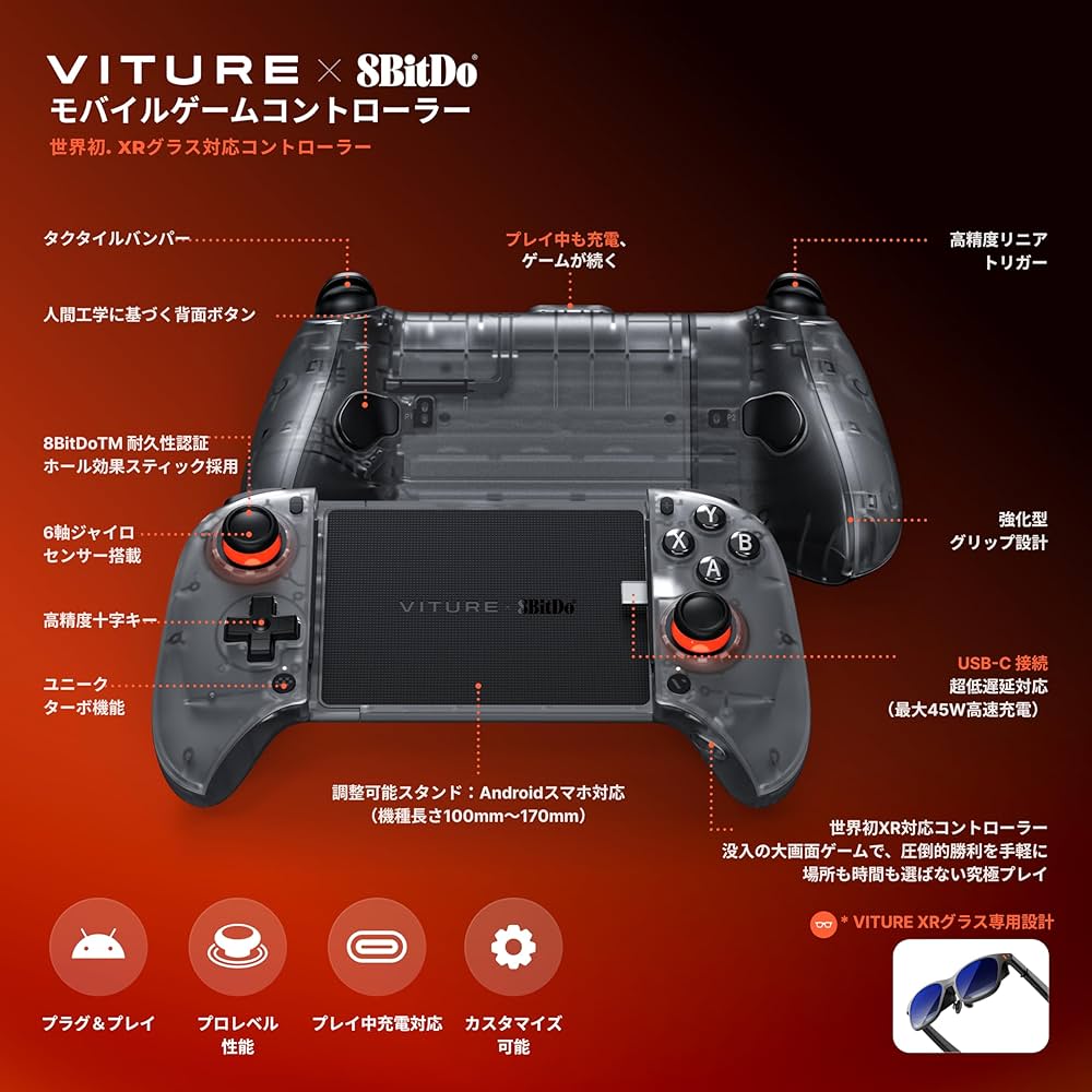 PC用ゲームコントローラー・コンバーター VITURE PC用ゲームコントローラー・コンバーター VITURE VITURE x