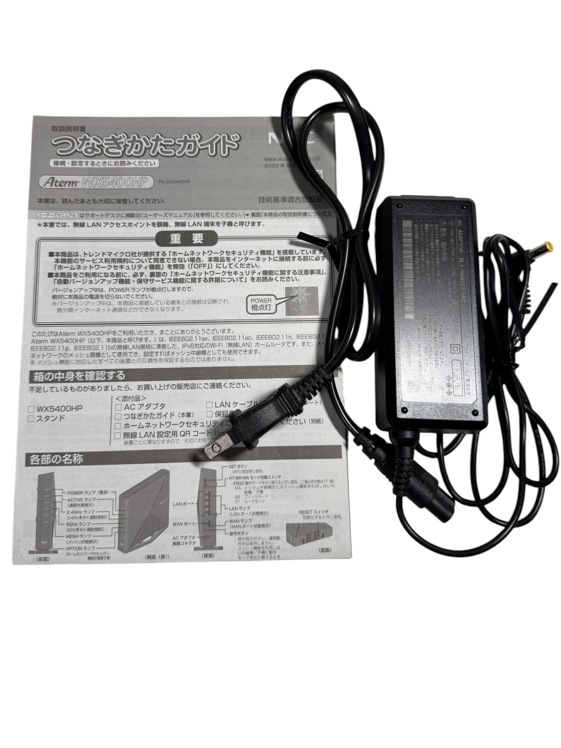 Amazon.co.jp: NEC Wi-Fi PA-WX5400HP 無線LANルータ dual_band Aterm