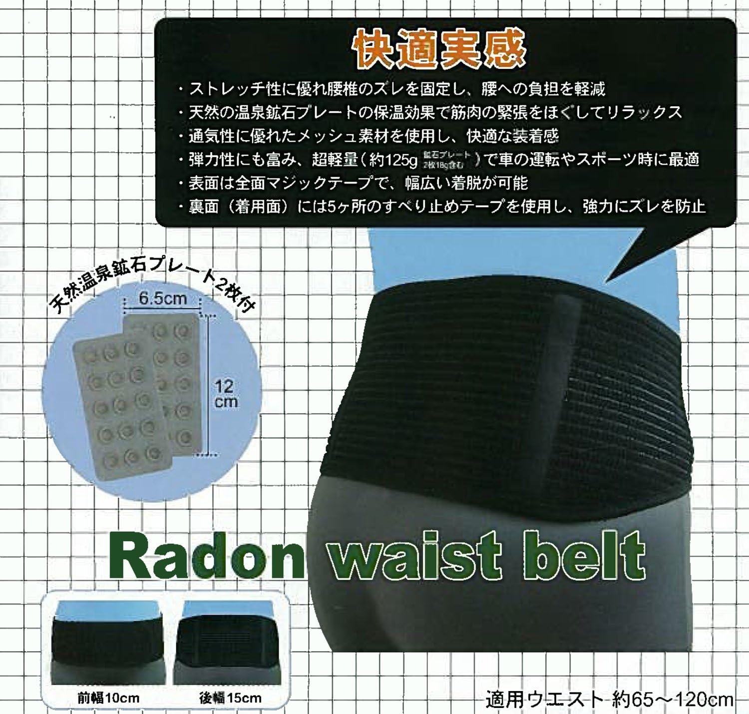 yasaka (Yasaka) radonuesutoberuto Z65