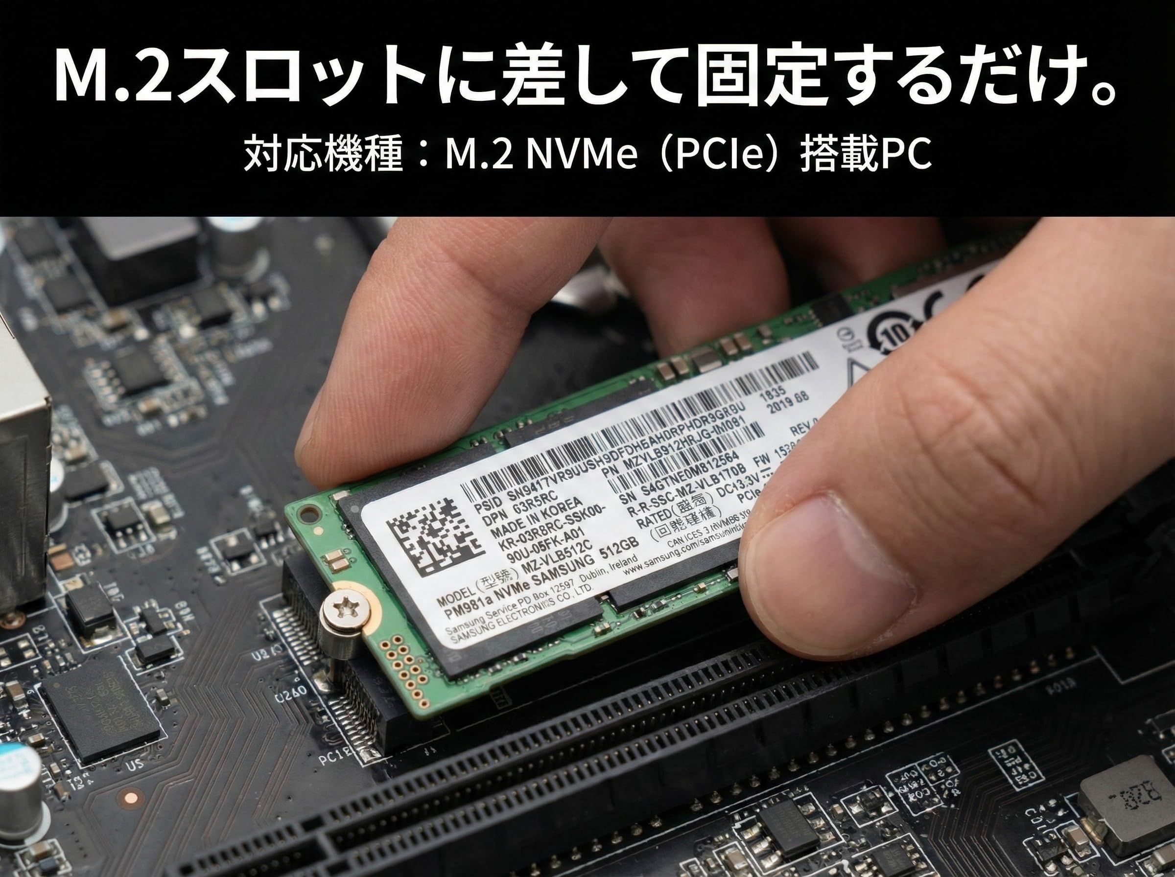 Amazon | 【整備済み品】Samsung SSD PM981a MZVLB512HBJQ 512GB NVMe