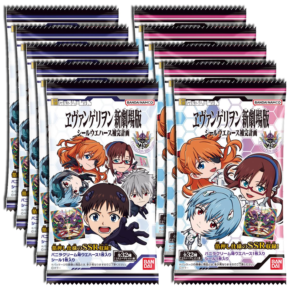 エヴァンゲリオン　ウエハース　psa 10 PSA10 アスカ＆綾波レイ SP01 エヴァンゲリオン ウエハース