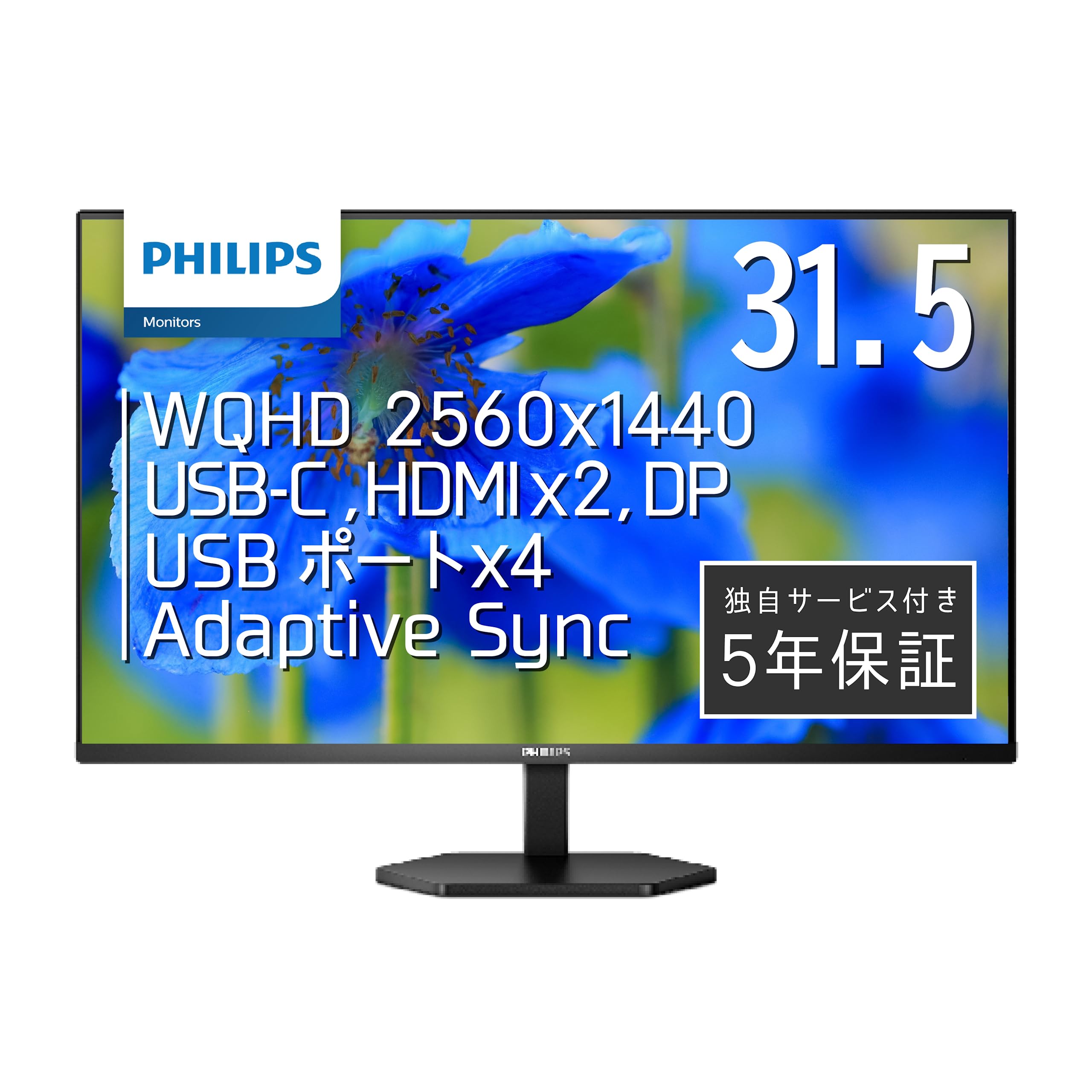 Amazon.co.jp: PHILIPS モニターディスプレイ 32E1N3600LA/11 (31.5 