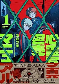 ¿´Îî¼Ì¿¿Ì©Çä¥Þ¥Ë¥å¥¢¥ë