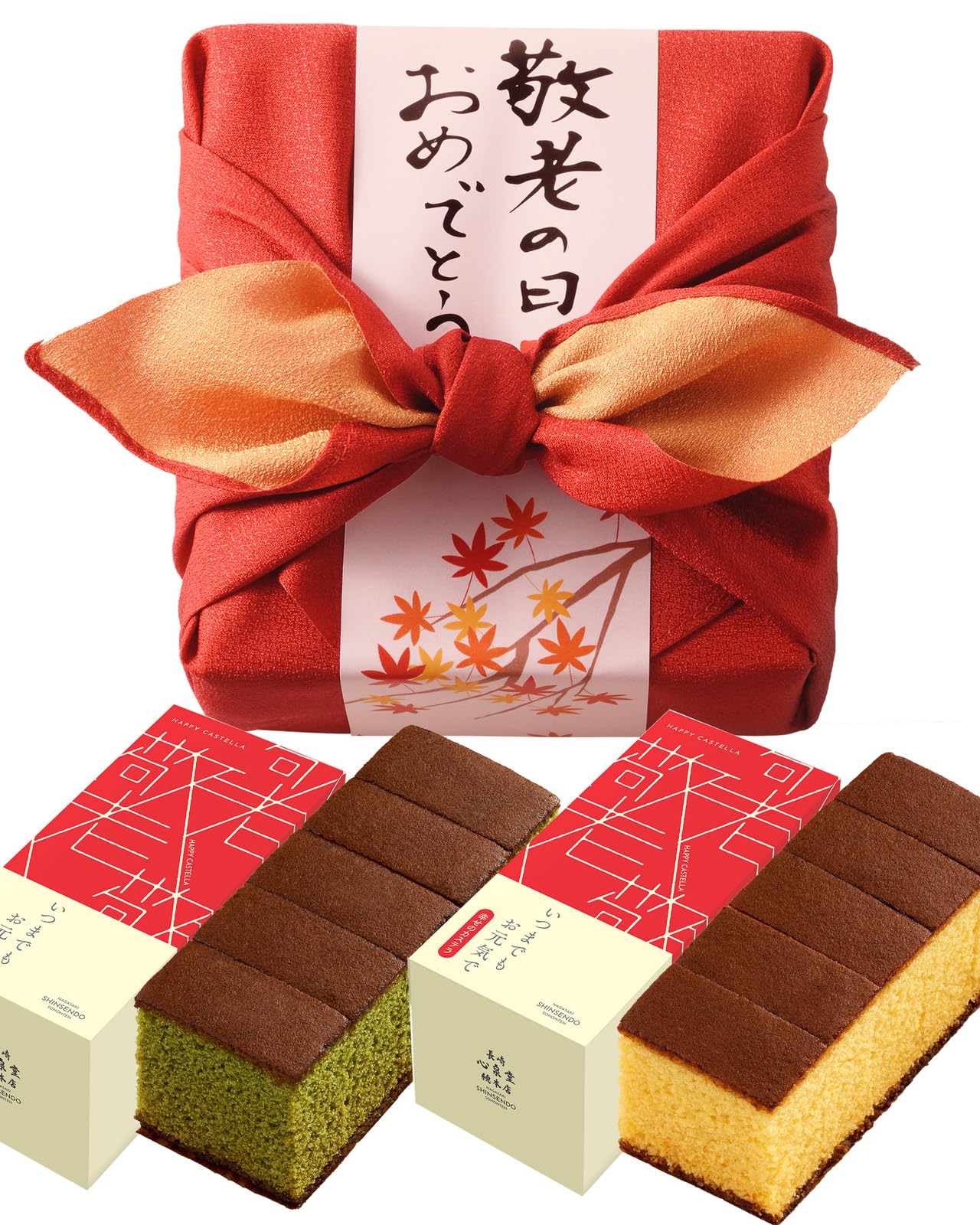 長崎心泉堂 カステラ 風呂敷包み