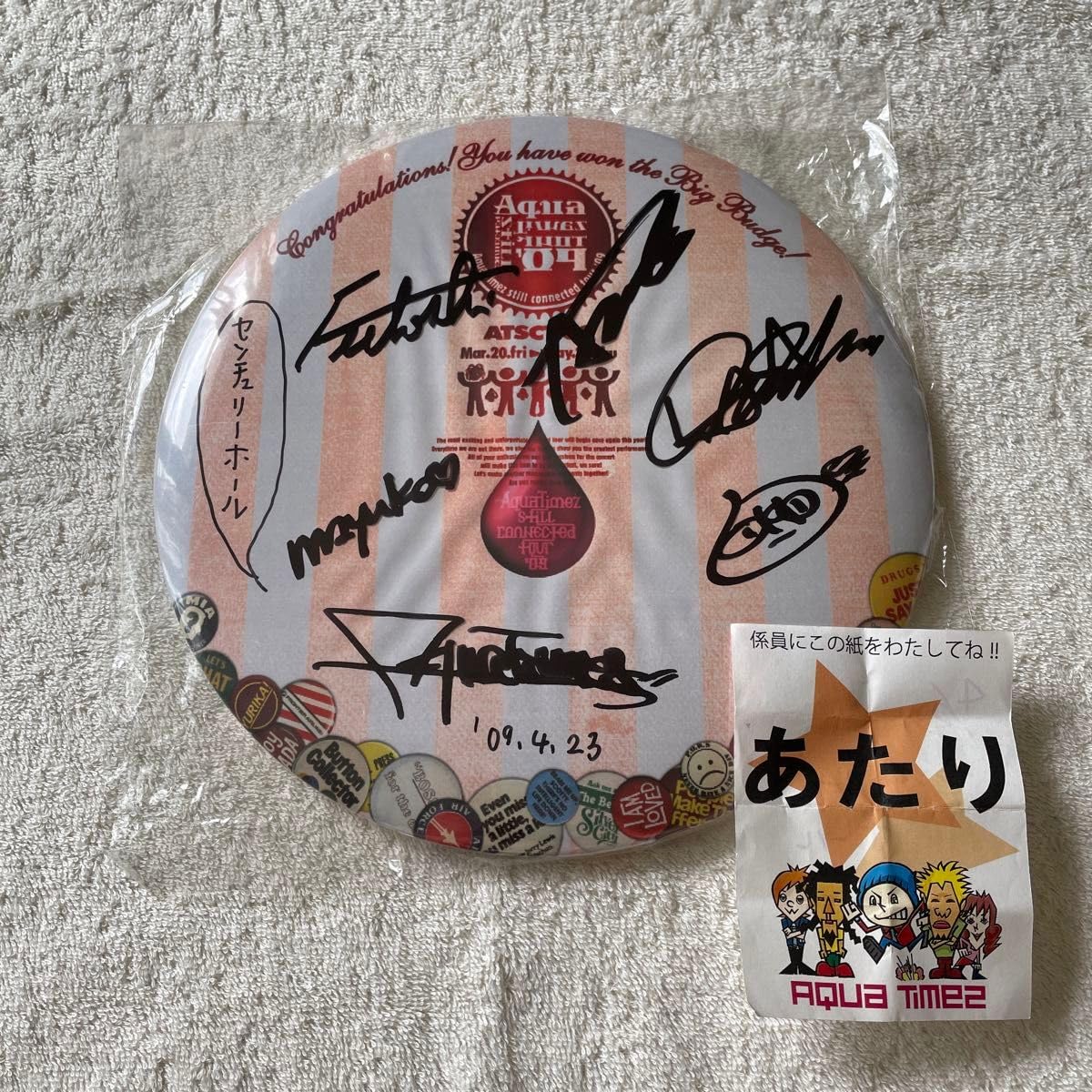 Amazon.co.jp: Aqua Timez ツアーグッズ 巨大 缶バッチ サイン ライブ  