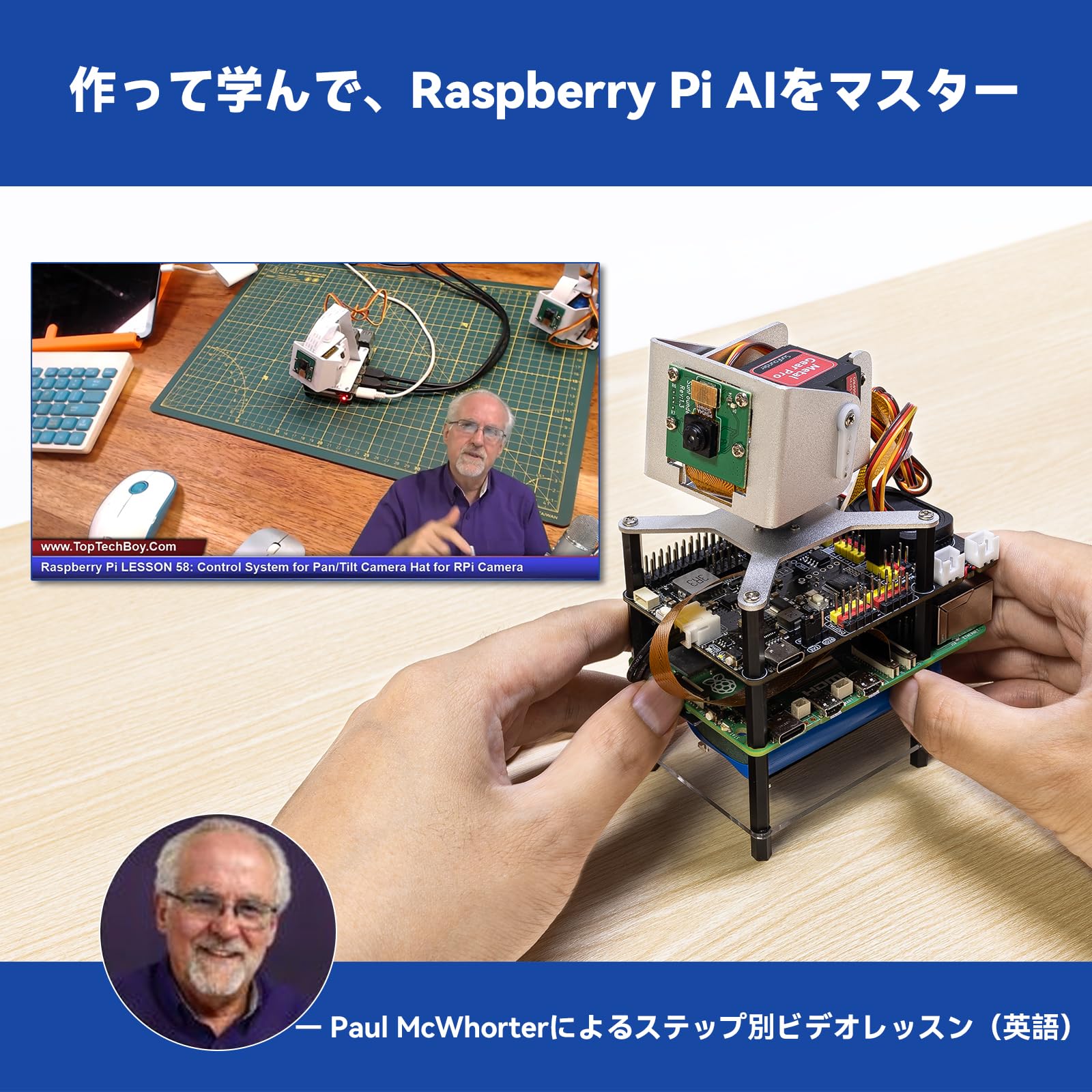Amazon.co.jp: SunFounder AI Fusion Lab キット Raspberry Pi 5/4/3B