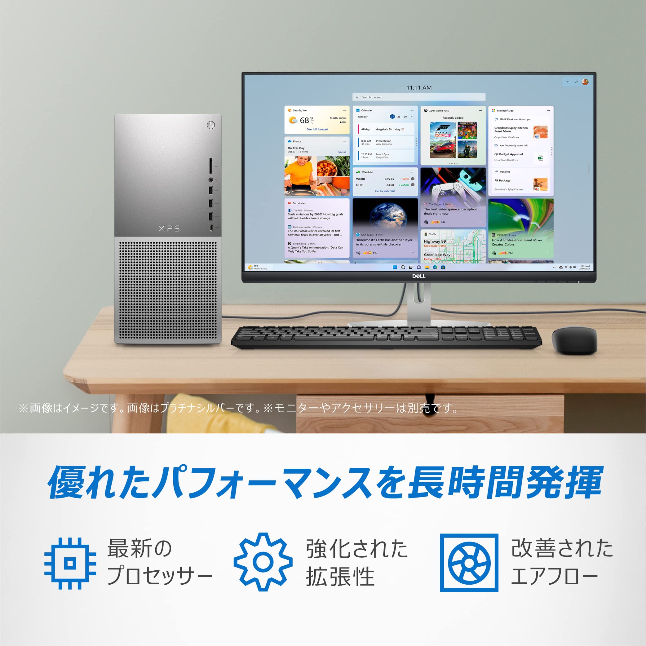 Amazon.co.jp: Dell XPS 8960 Platinum Silver Windows 11 (Intel 13th