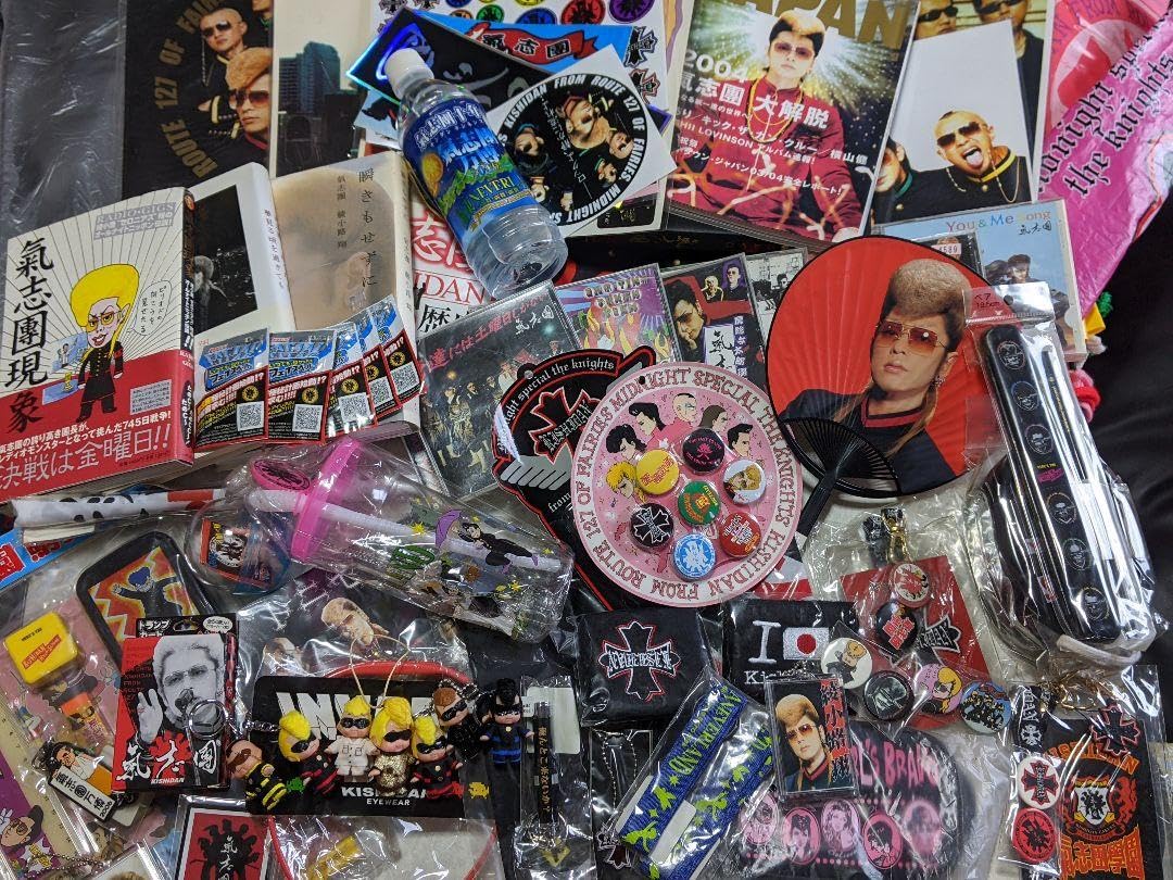 Amazon.co.jp: 氣志團グッズ まとめ売り : ホーム＆キッチン