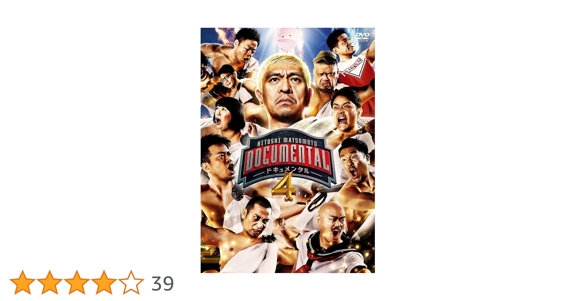 お笑い・バラエティ BEYOOOOONDS DVD MAGAZINE Vol.4 ~ Vol.11 AVCD-