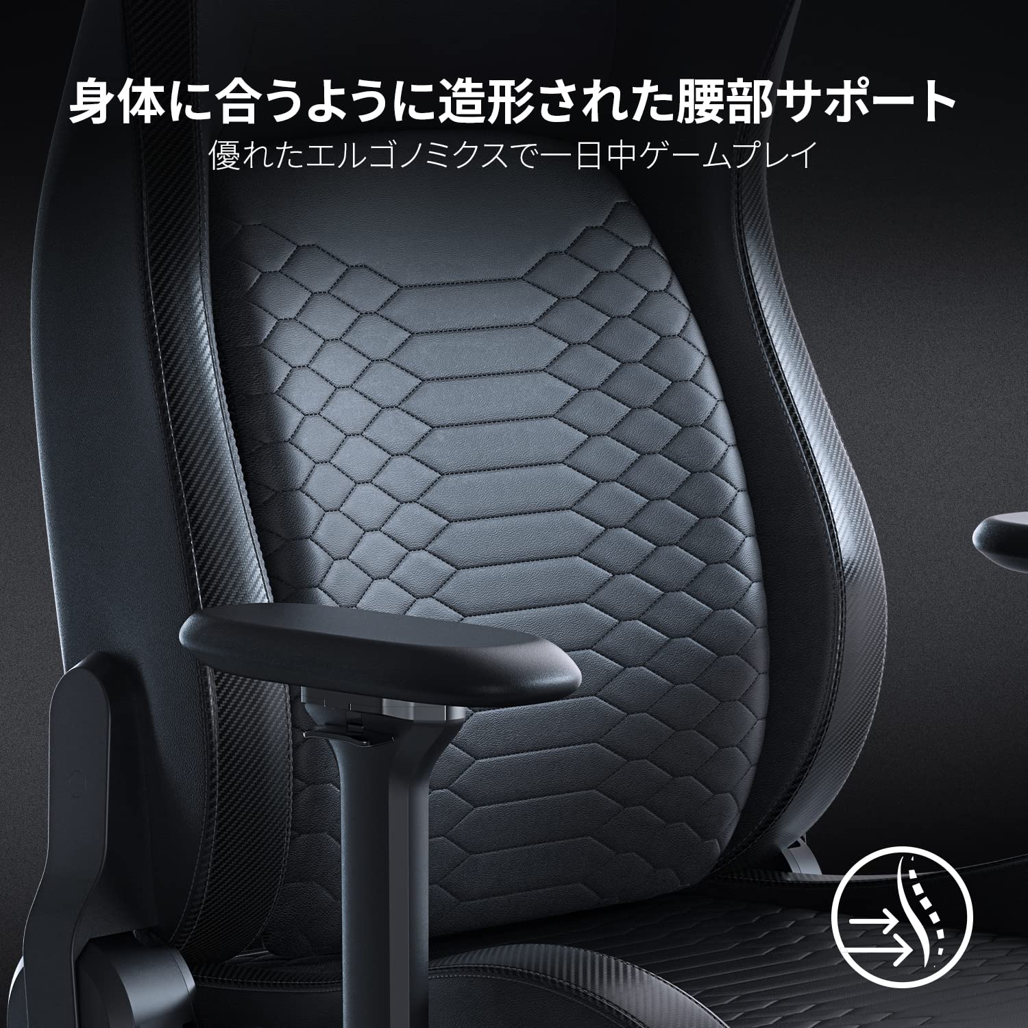 Amazon.co.jp: Razer Iskur XL ゲーミングチェア Black 可動式ランバー 