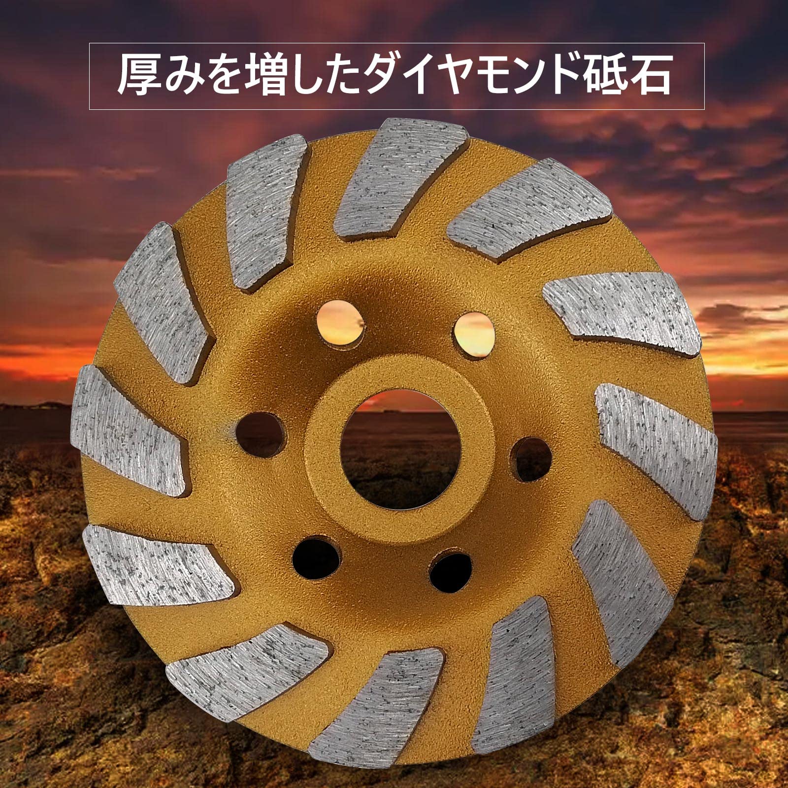 Amazon | 7Akiranoai 4個セット 100mm ダイヤモンドカップ