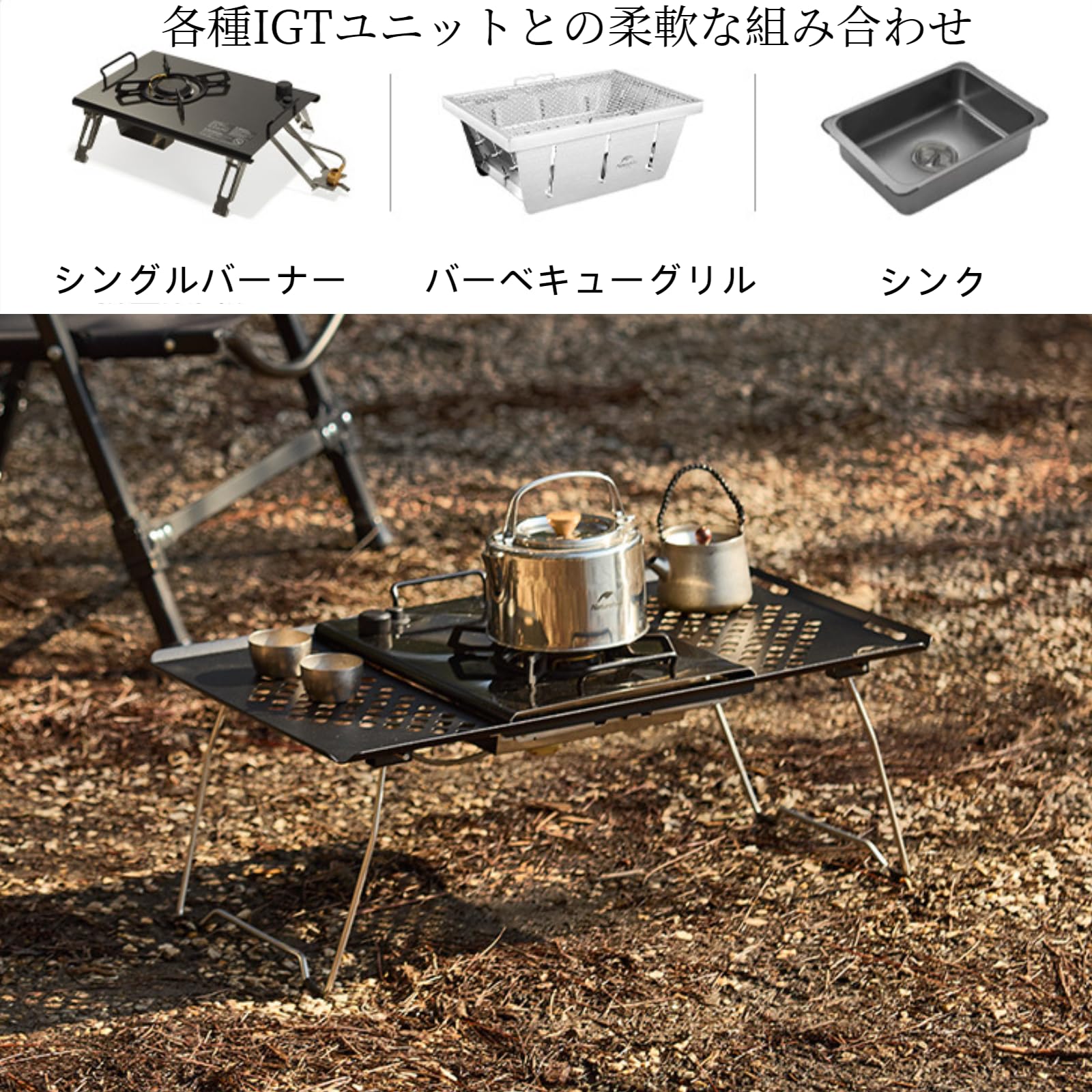 Amazon.co.jp: Naturehike IGT テーブル 多層使用 折畳みテーブル IGT