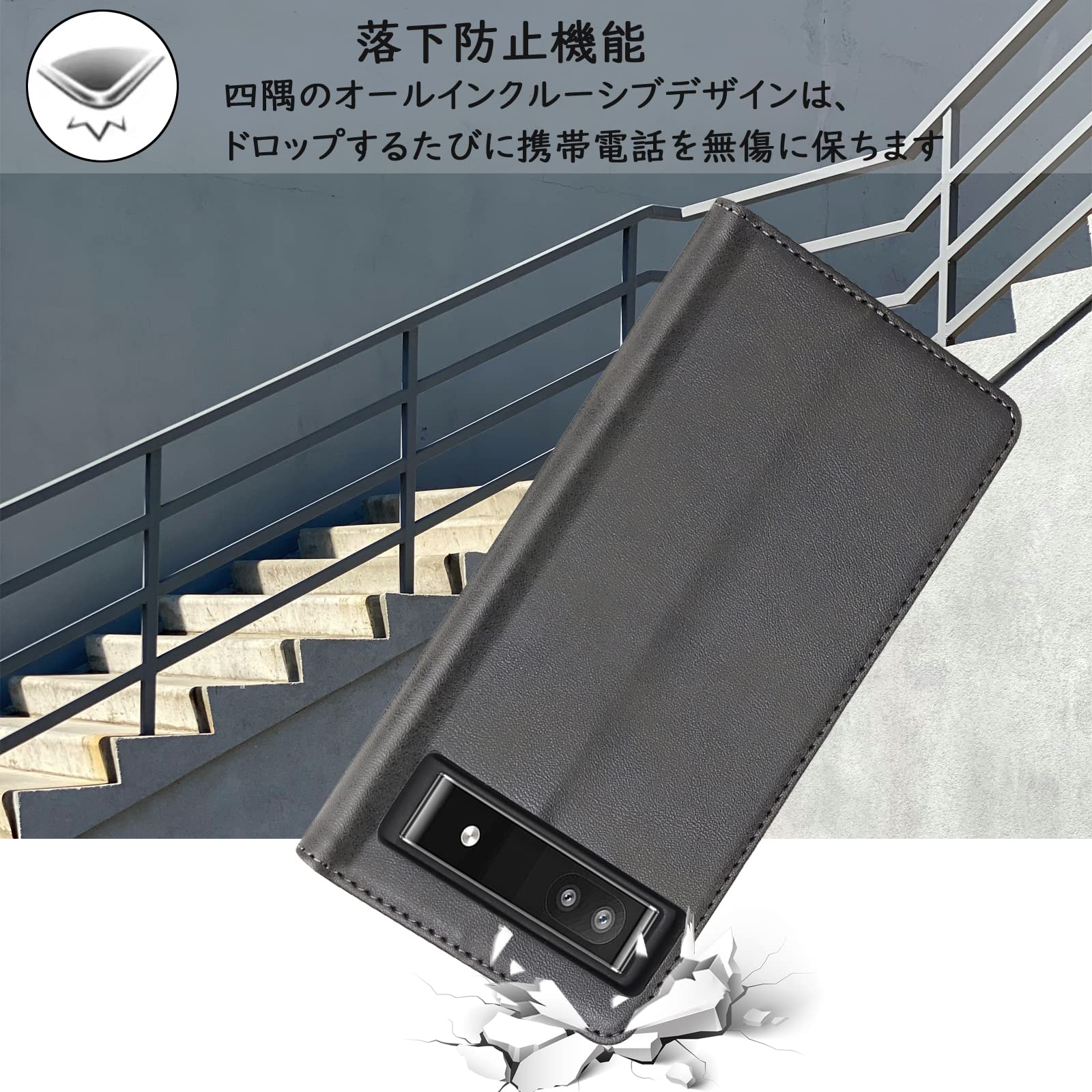 Amazon.co.jp: 【Hamany】 Google pixel 6a ケース 手帳型 カード収納 