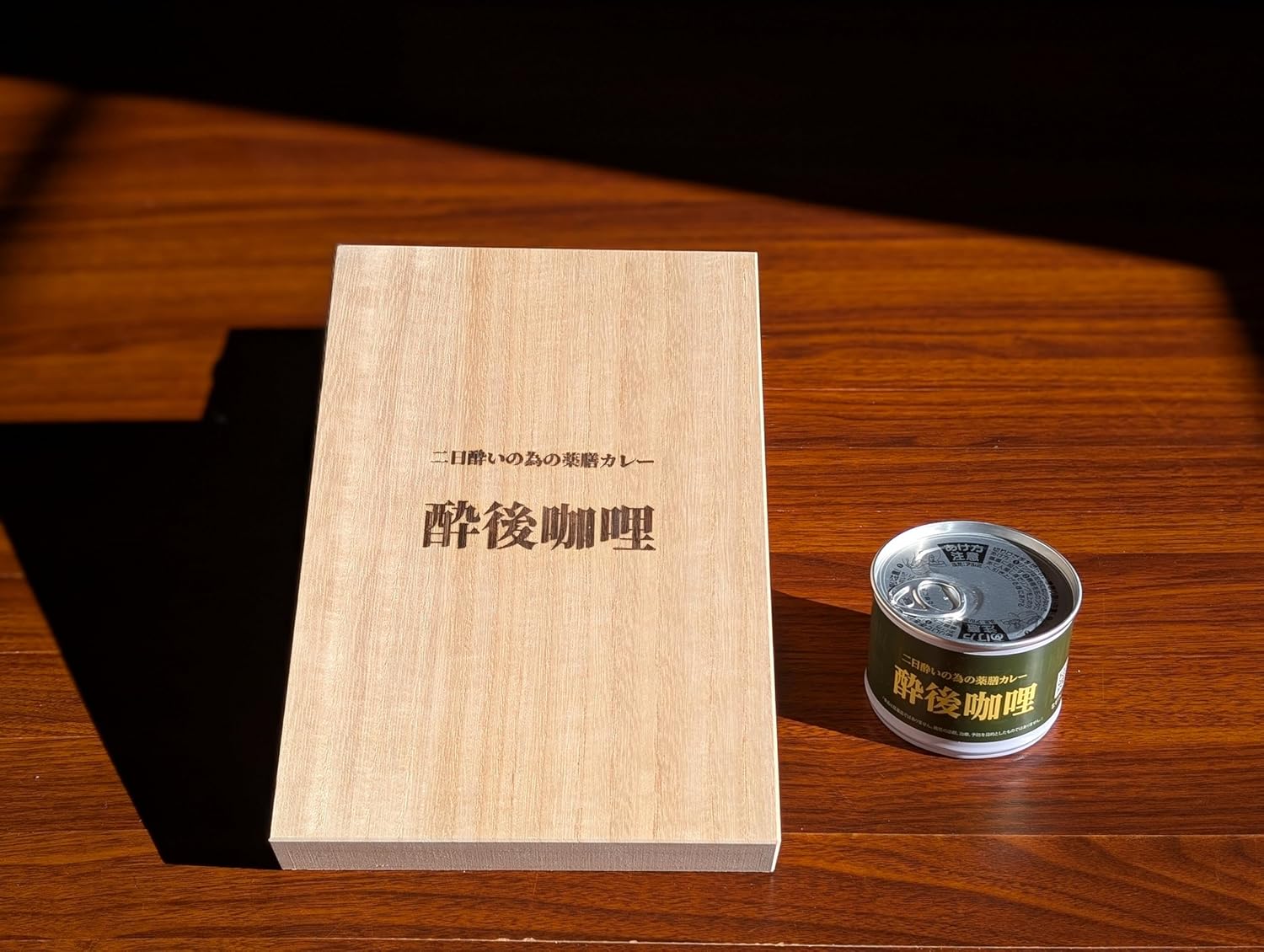 酔後咖哩 桐箱入り６缶セット