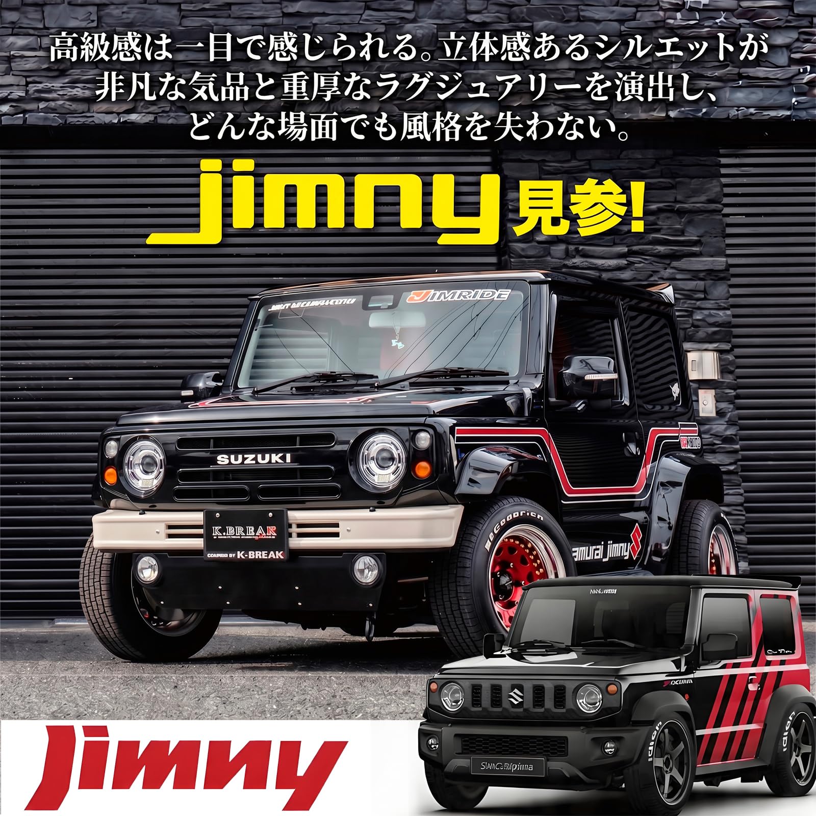 Amazon | ジムニーグリル フロントグリル ライト付き JB64W JB74W