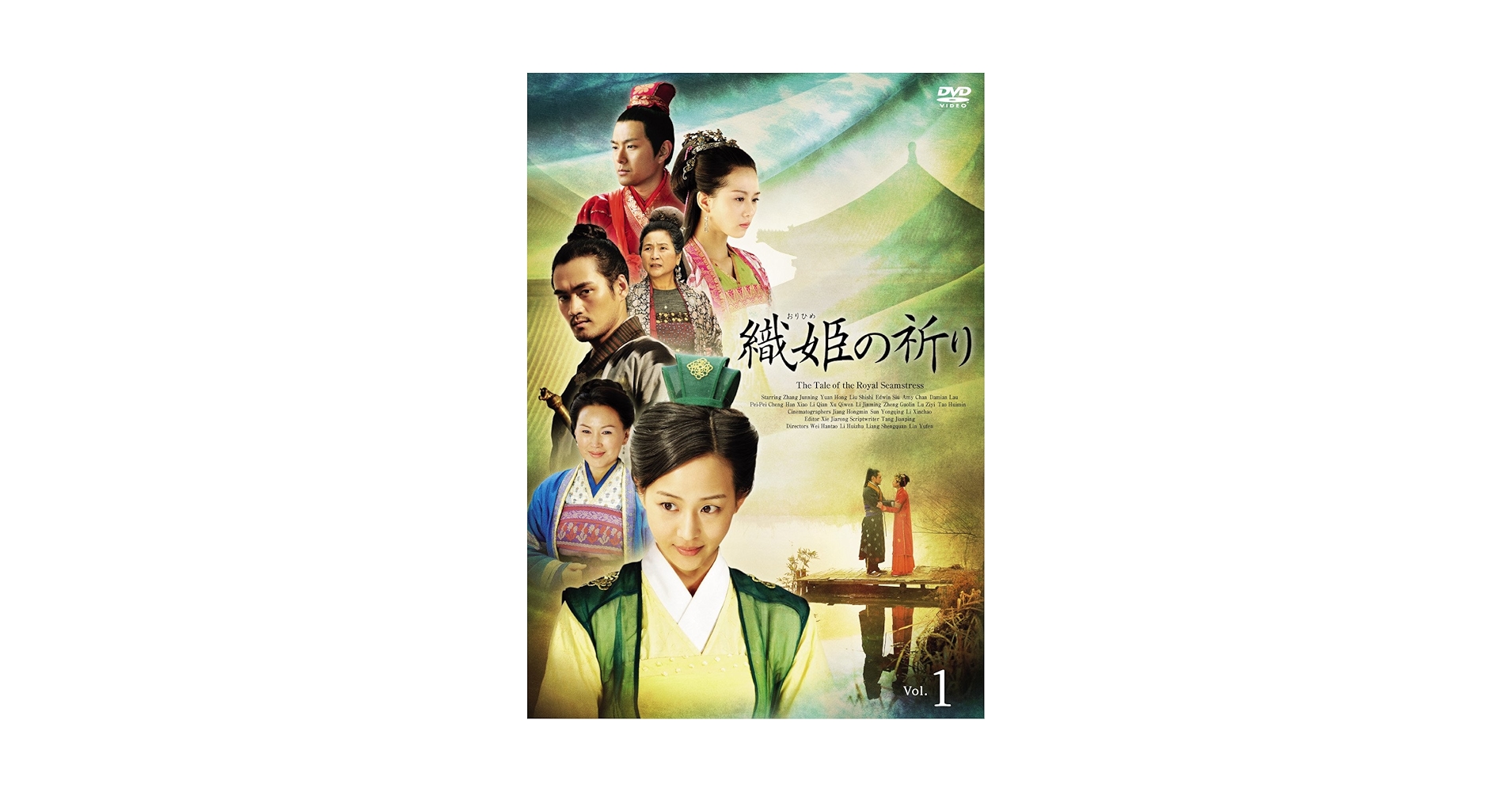 RG30 織姫の祈り DVD-BOX２　新品未開封 Amazon.co.jp: 織姫の祈りDVD-BOX2 : チャン・チュンニン