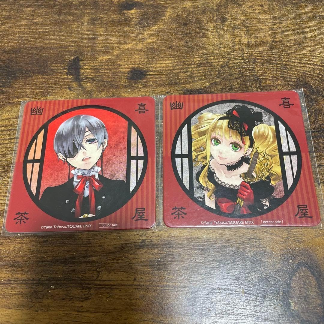 Amazon.co.jp: 黒執事 京まふ 幽喜茶屋 シエル エリザベス 2枚 : おもちゃ