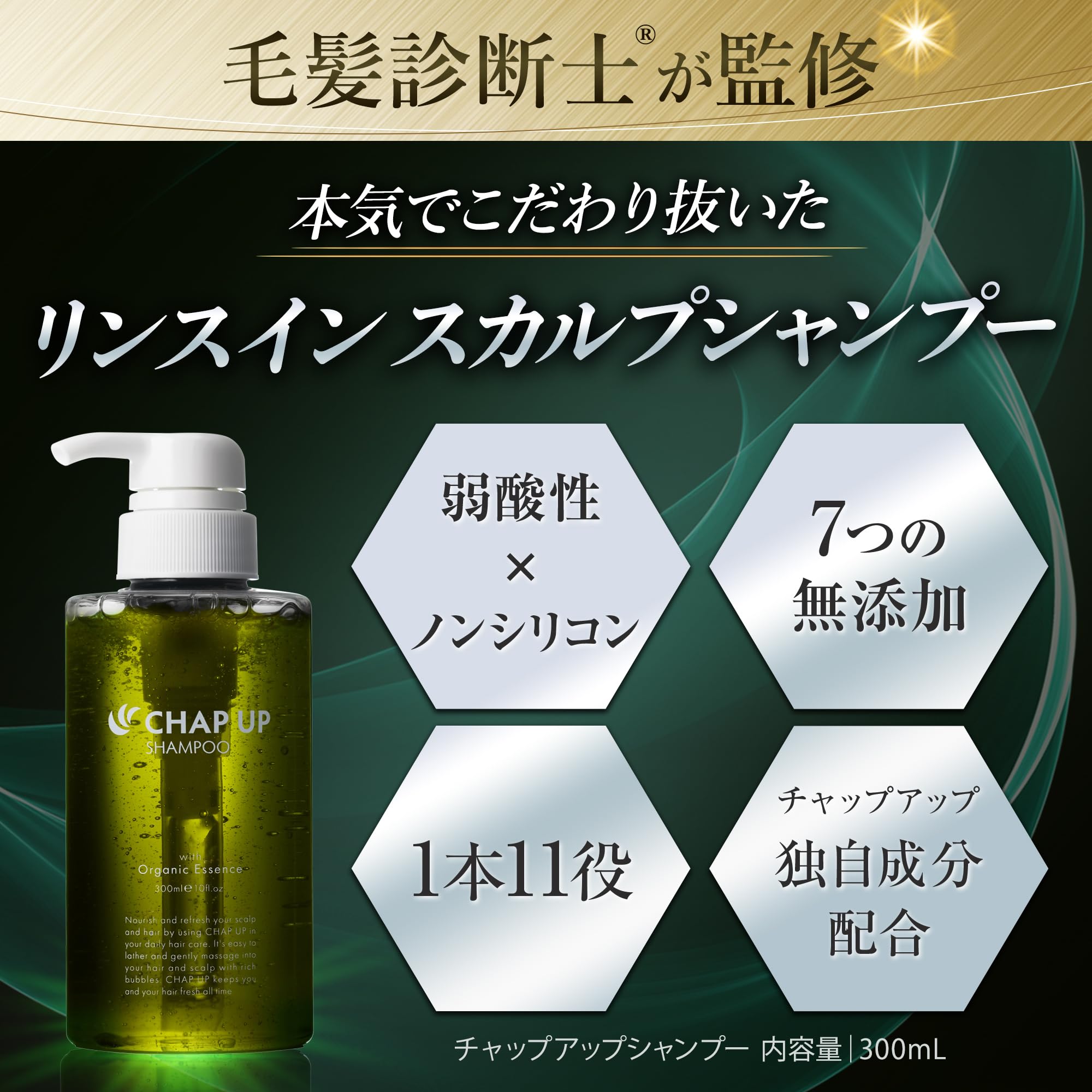 Amazon.co.jp: Chapup CU Shampoo 10.1 fl oz (300 ml) x 2 Bottles