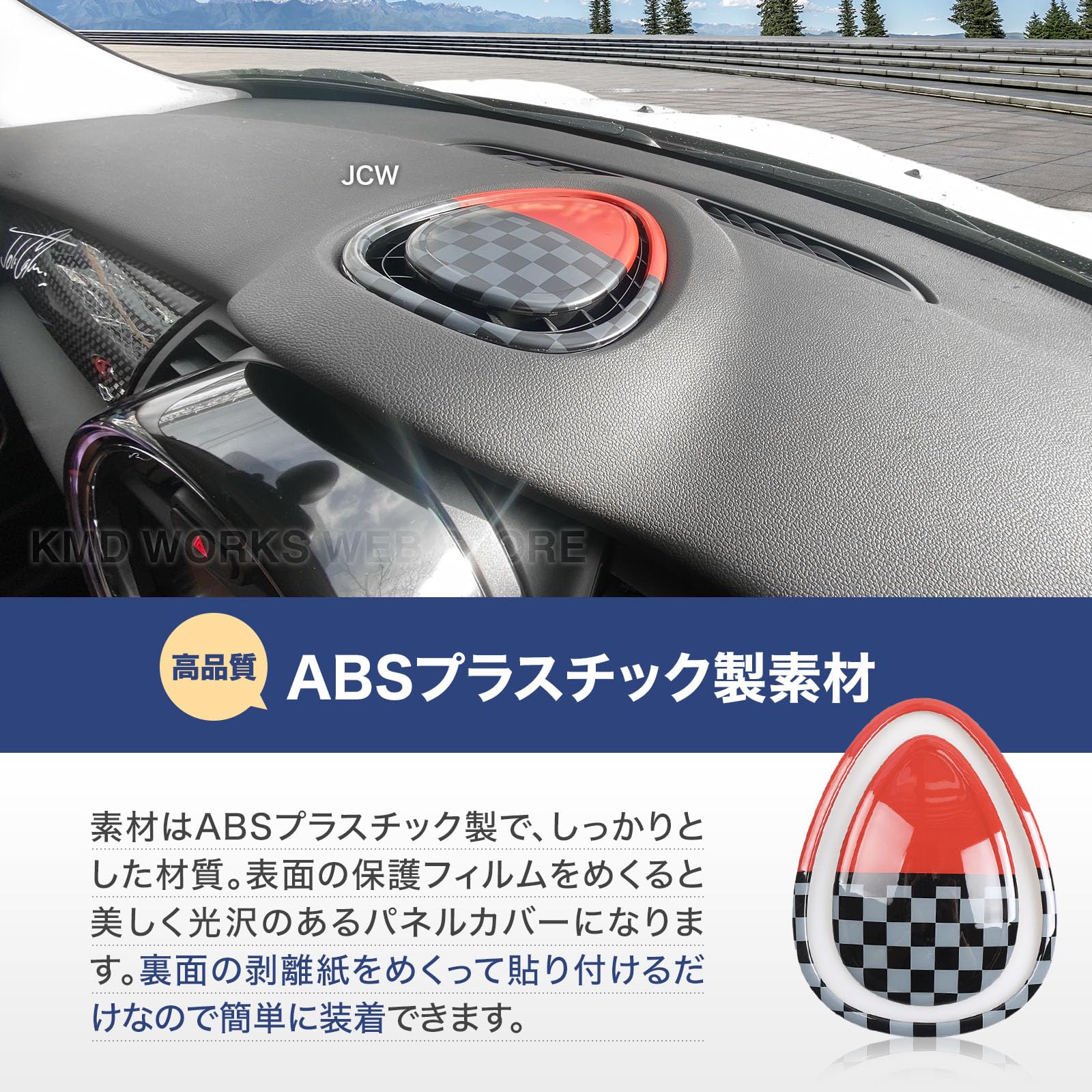MINI R56純正ダッシュボードカバー インストルメントパネルインテリアパネル MINI R56純正ダッシュボードカバー インストルメントパネル