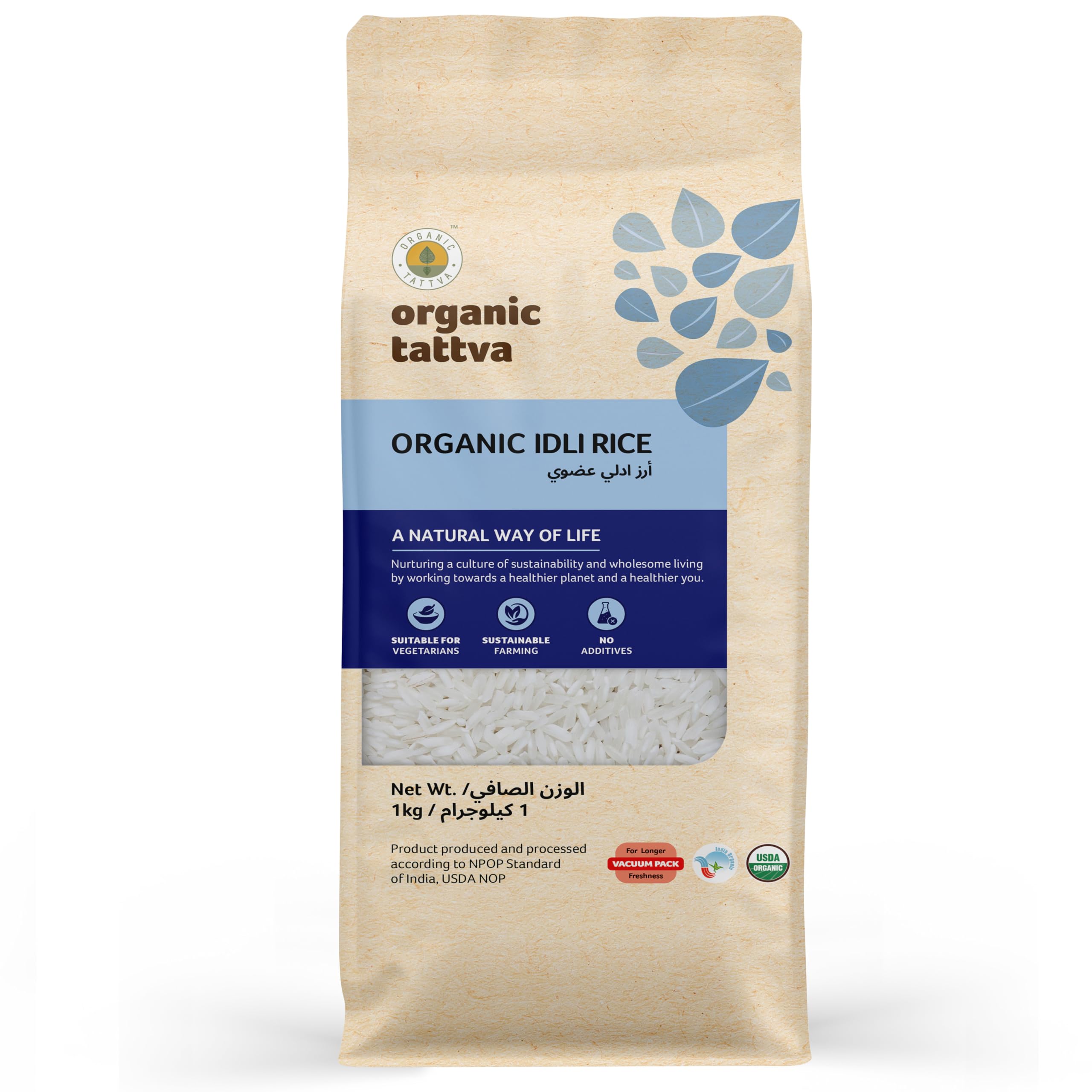 Organic Tattva Idli Rice 1 kg