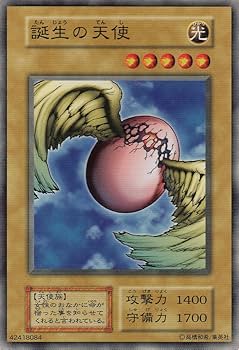 遊戯王 デッキパーツ 天使族 ノーマル 楽天市場】遊戯王 天使族 ストラクチャーデッキの通販