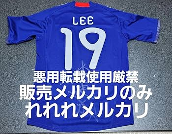 李忠成選手　サウサンプトンサイン入りユニフォーム 李忠成選手 サウサンプトンサイン入りユニフォーム - メルカリ