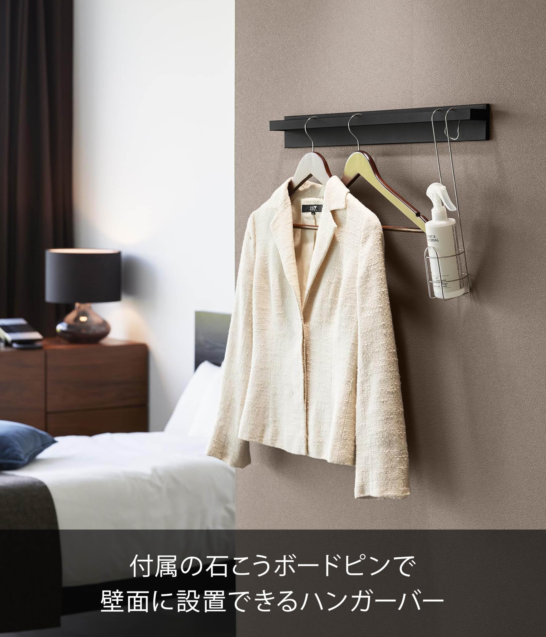 Amazon.co.jp: 山崎実業(Yamazaki) 【穴が目立ちにくい石こうボード