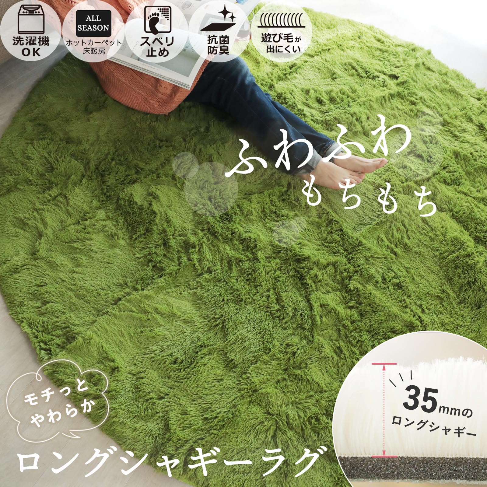 Amazon | グラムスタイル ラグ 洗える 円形 190cm ラグマット