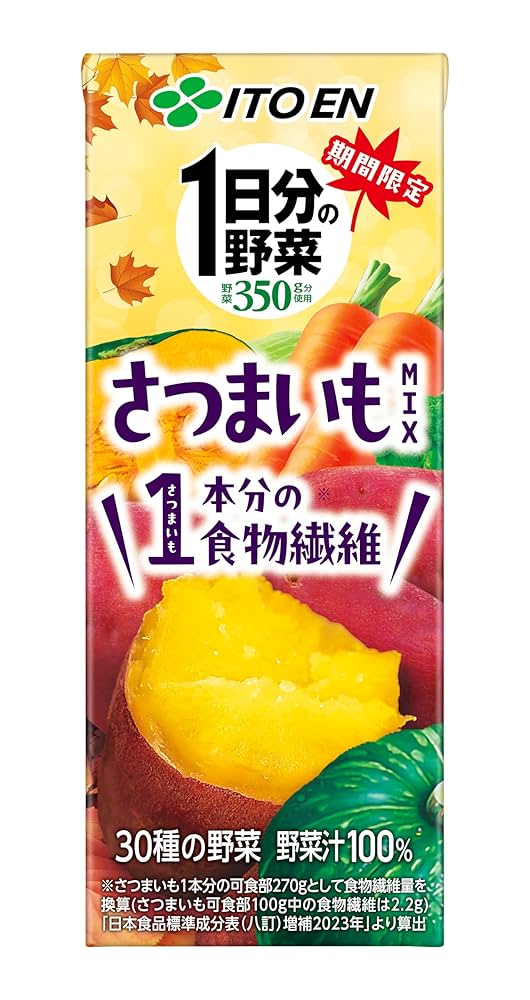 まろんラテ　伊藤園1日分の野菜(紙パック) 200ml×30本 X3ケース たのめーる】伊藤園 1日分の野菜 30日分BOX 200ml 紙パック 1
