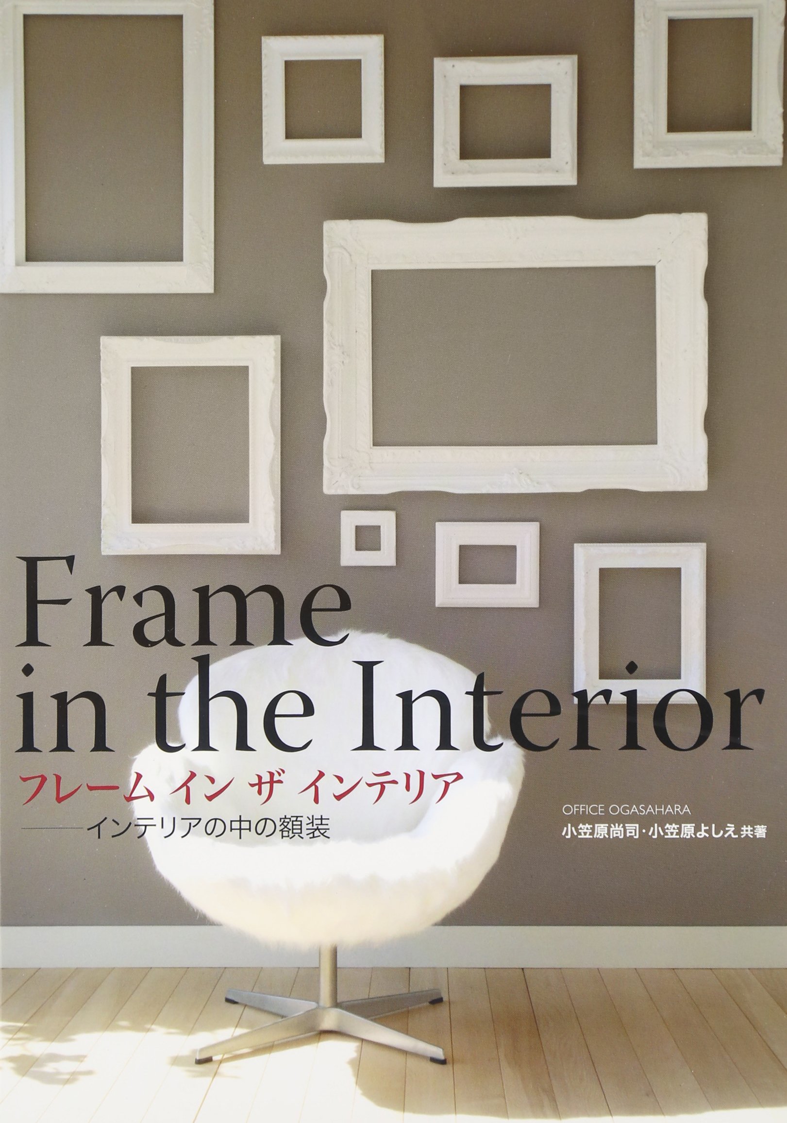 インテリアの額 絵画 インテリア 額入り イタリア製 天使の額絵 木製額