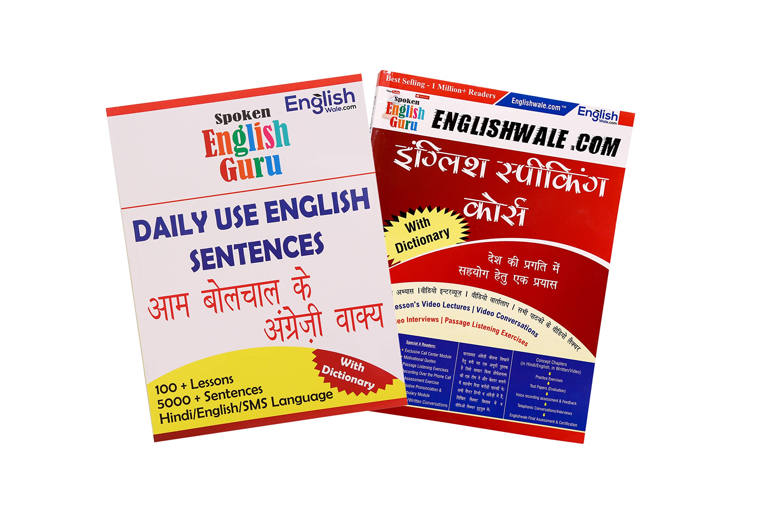 Buy Spoken English Guru English Speaking Course Book and Daily Use English  Sentences Book Book Online at Low Prices in India | Spoken English Guru  English Speaking Course Book and Daily Use