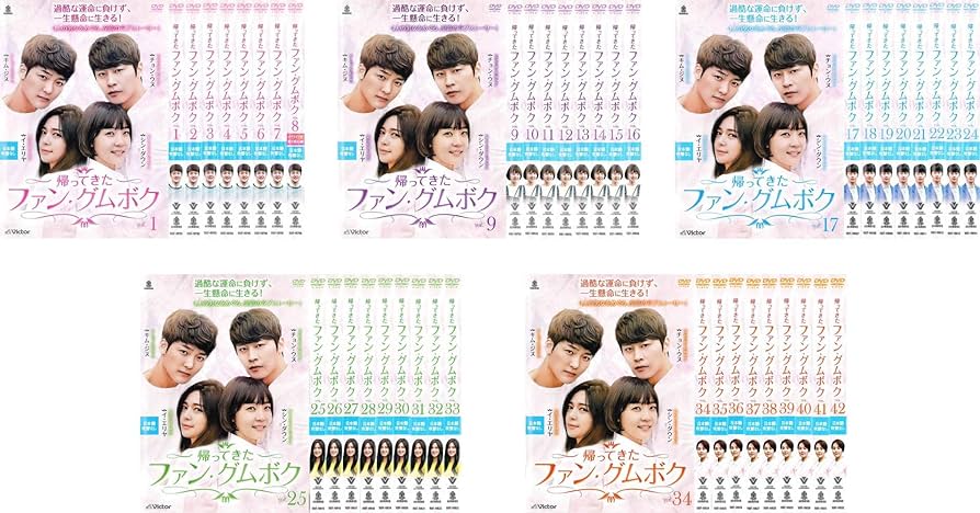 (未使用･未開封品)　帰って来たファン・グムボク DVD-BOX4(9枚組) 0pbj0lf Amazon.co.jp: 帰って来たファン・グムボク DVD-BOX4(9枚組