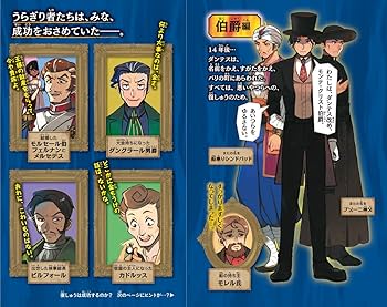 岩くつ王 (10歳までに読みたい世界名作) | アレクサンドル デュマ
