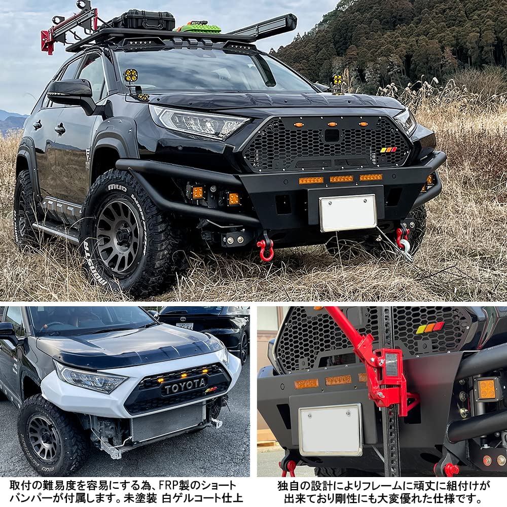 Amazon | [ネクサスジャパン] アイアン ウィンチバンパー