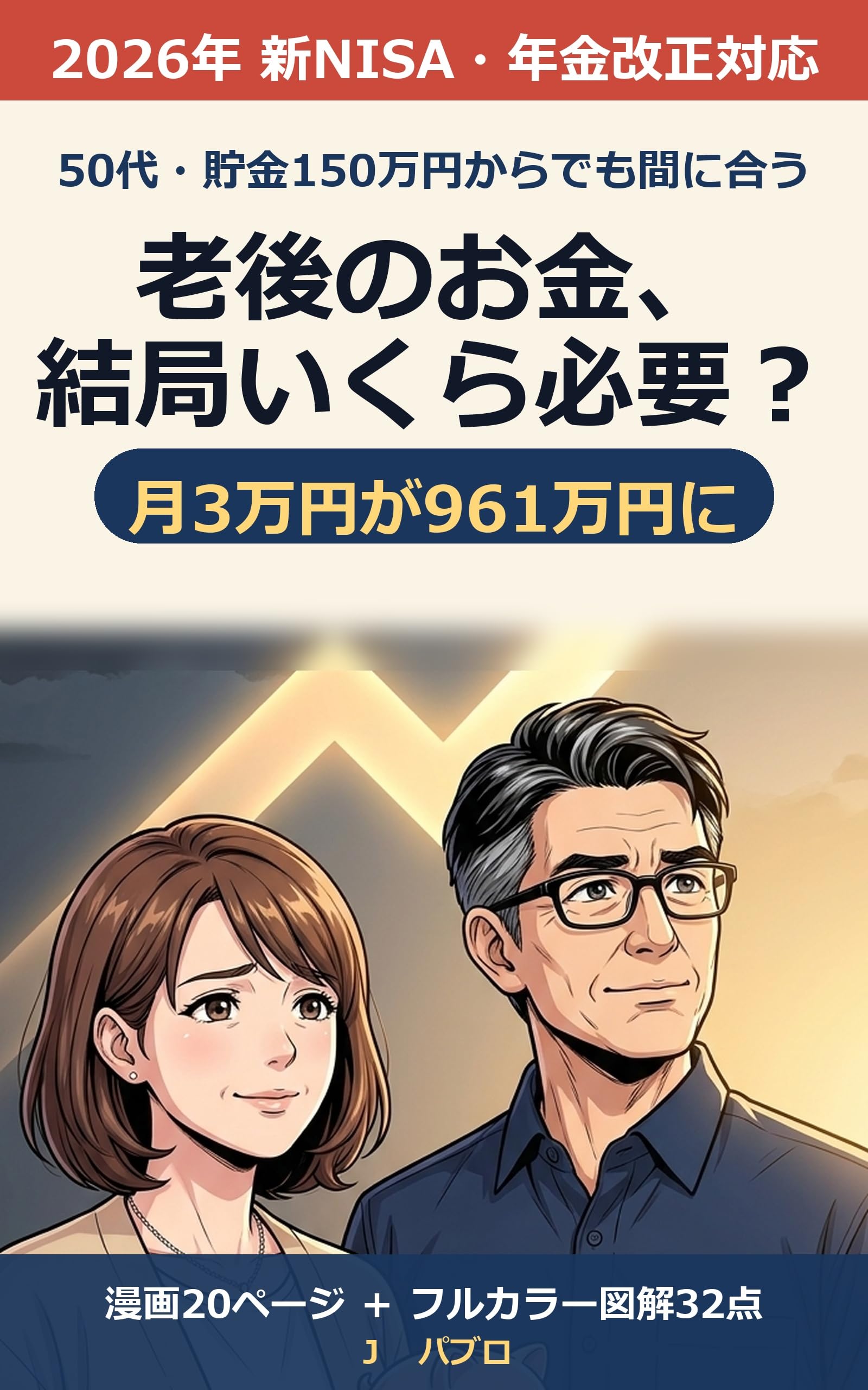 Search Page