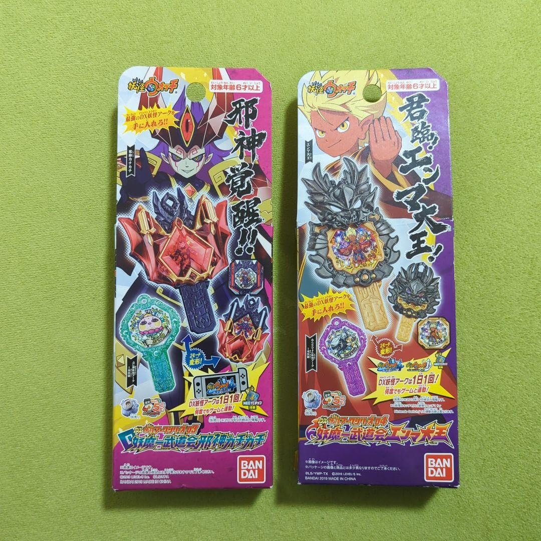 Amazon | DX妖怪アークシリーズ03 邪神カチカチ&DX妖怪アークシリーズ 